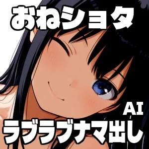 ボクとおねーさんの3枚の写真〜フルカラーおねショタラブラブコミック 中出し・ラブラブ・あまあま・恋人同士 サンプル18ページ目（俺的嗜好）