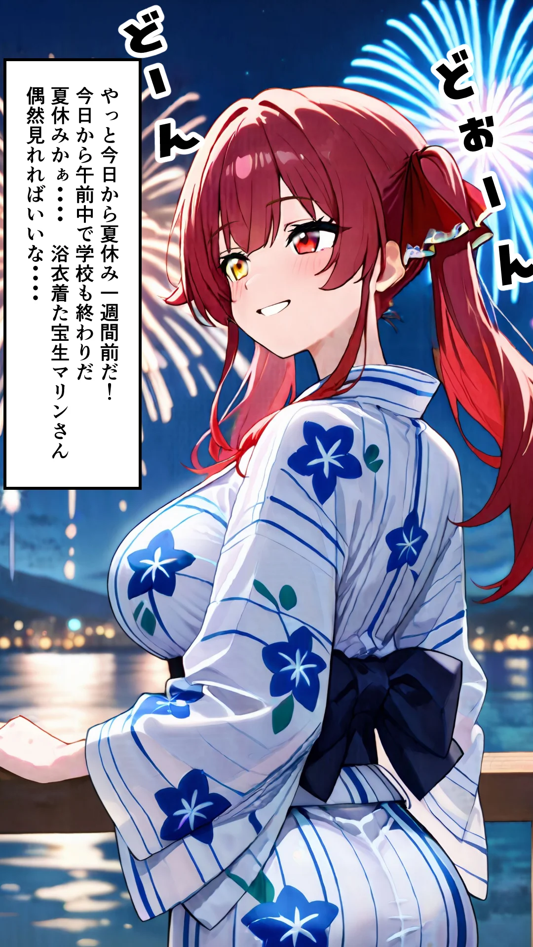 襲うマリンと暴走する一味君 制服・処女・学園もの サンプル1ページ目（マグロ牛丼）