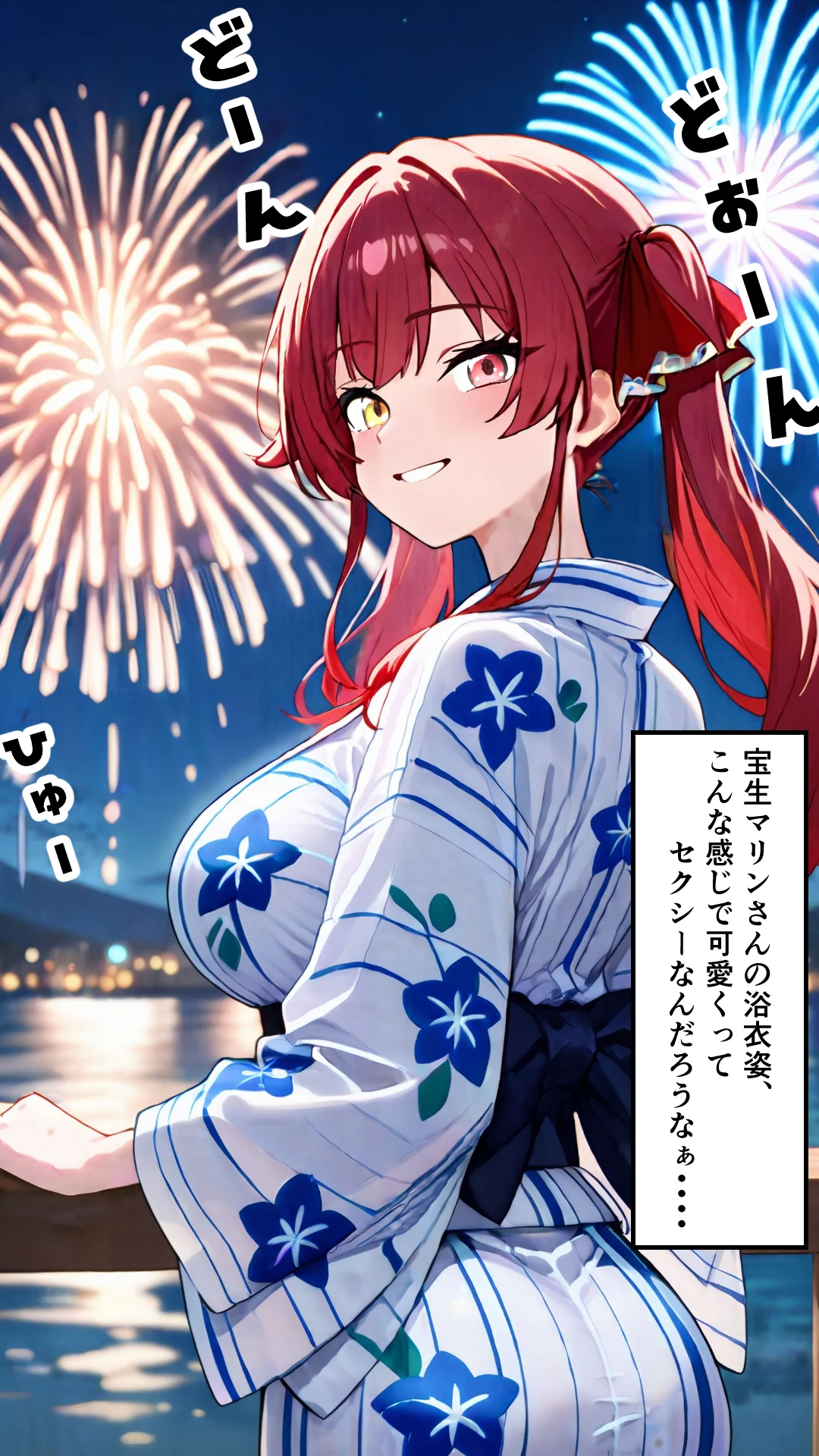 襲うマリンと暴走する一味君 制服・処女・学園もの サンプル2ページ目（マグロ牛丼）