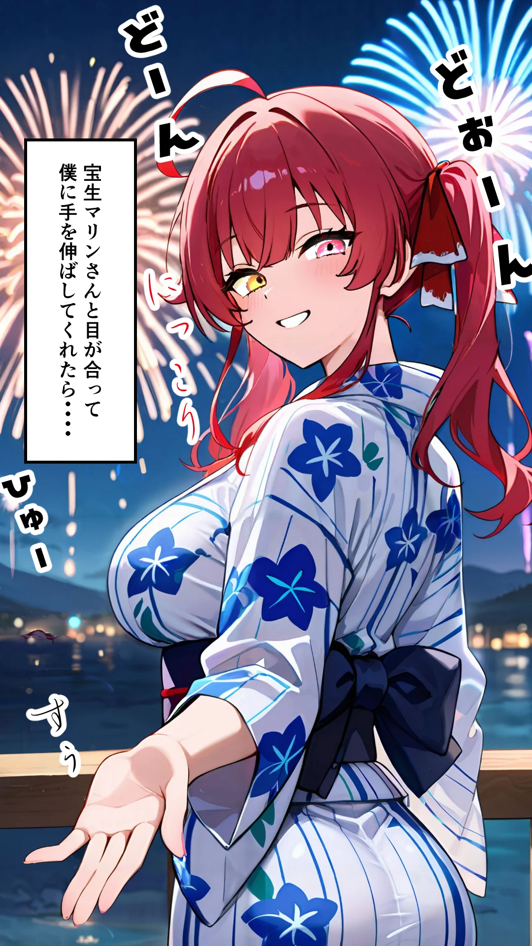 襲うマリンと暴走する一味君 制服・処女・学園もの サンプル3ページ目（マグロ牛丼）