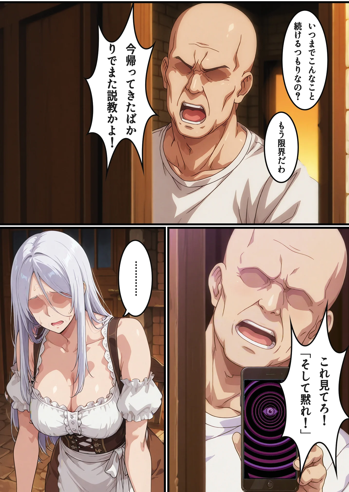 転生失敗したけど、ヤバすぎるアイテムでエルフ姉妹と催Oする話 辱め・処女・裸エプロン サンプル15ページ目（H＆H屋本舗）