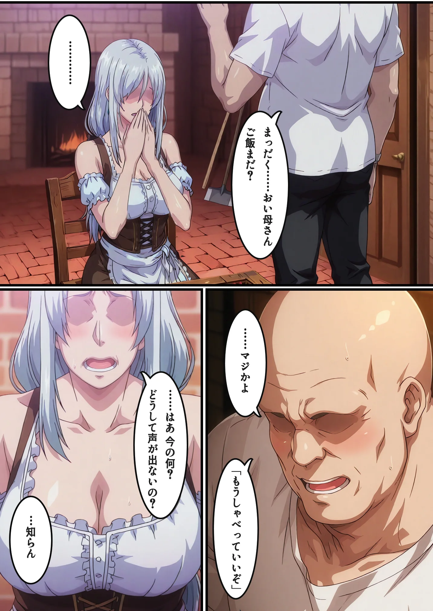 転生失敗したけど、ヤバすぎるアイテムでエルフ姉妹と催Oする話 辱め・処女・裸エプロン サンプル16ページ目（H＆H屋本舗）
