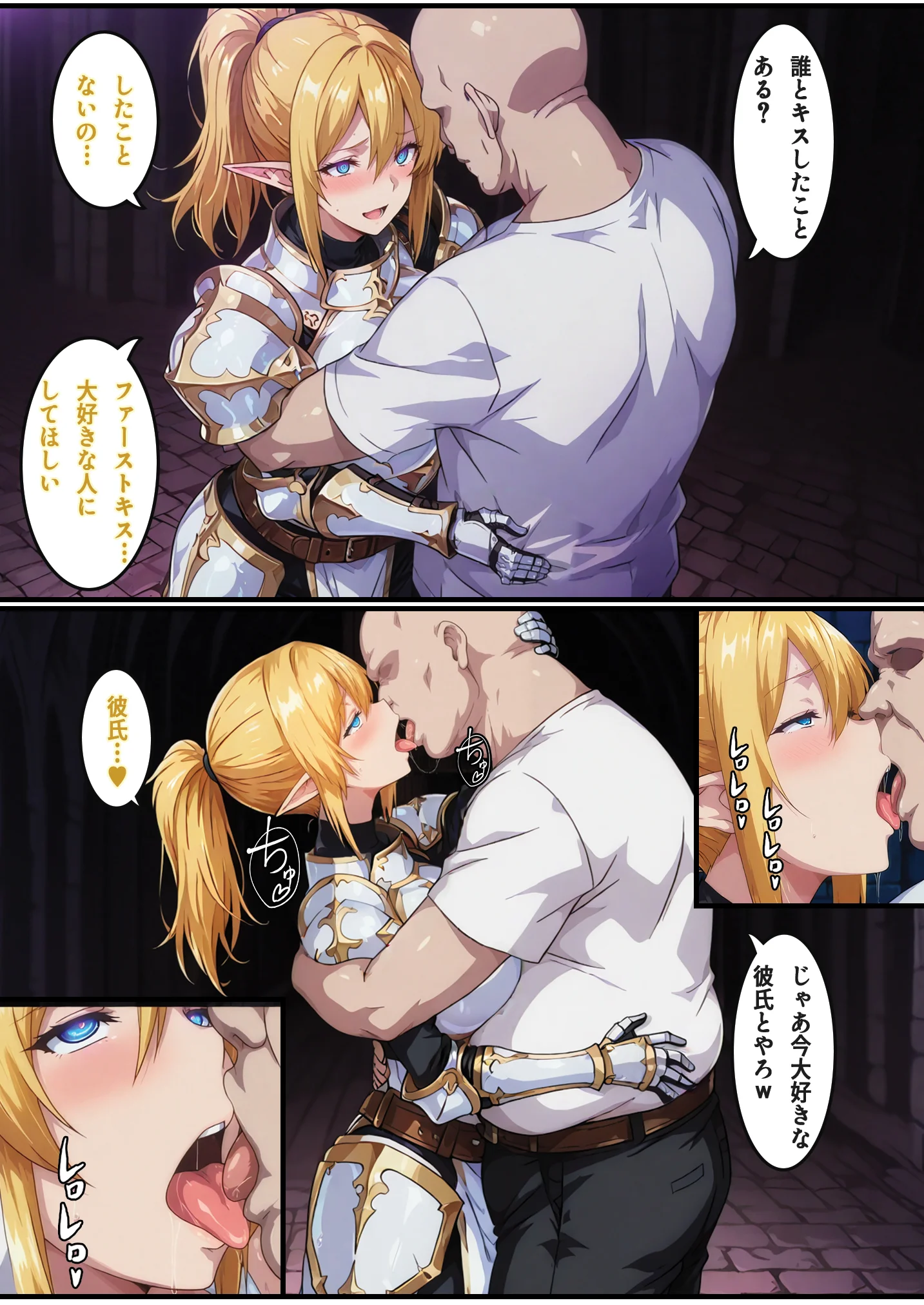 転生失敗したけど、ヤバすぎるアイテムでエルフ姉妹と催Oする話 辱め・処女・裸エプロン サンプル21ページ目（H＆H屋本舗）