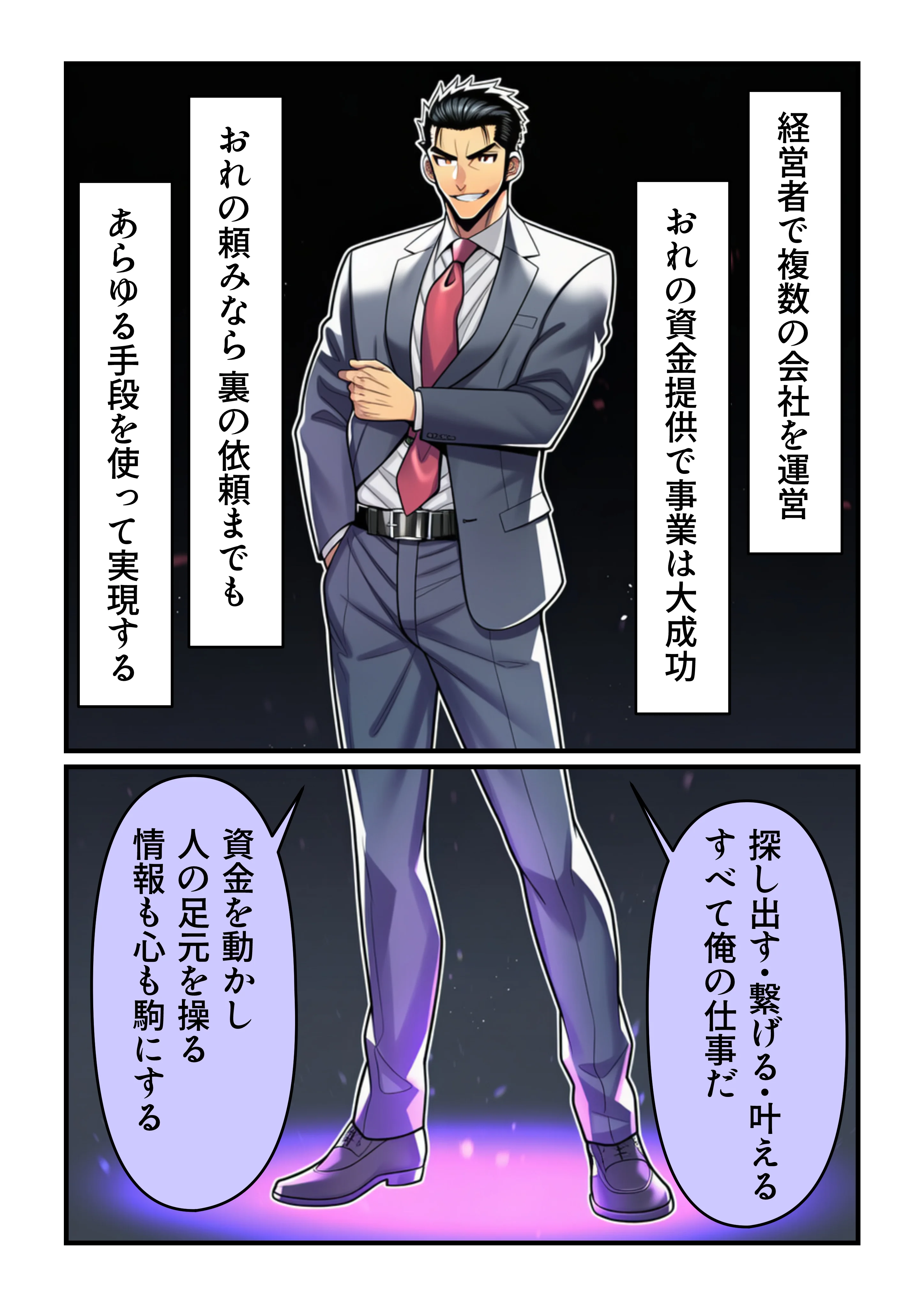 学園の花を追い詰めろ！〜純潔を奪われ/彼氏の前でも〜 辱め・制服・処女 サンプル13ページ目（うみ猫さん）