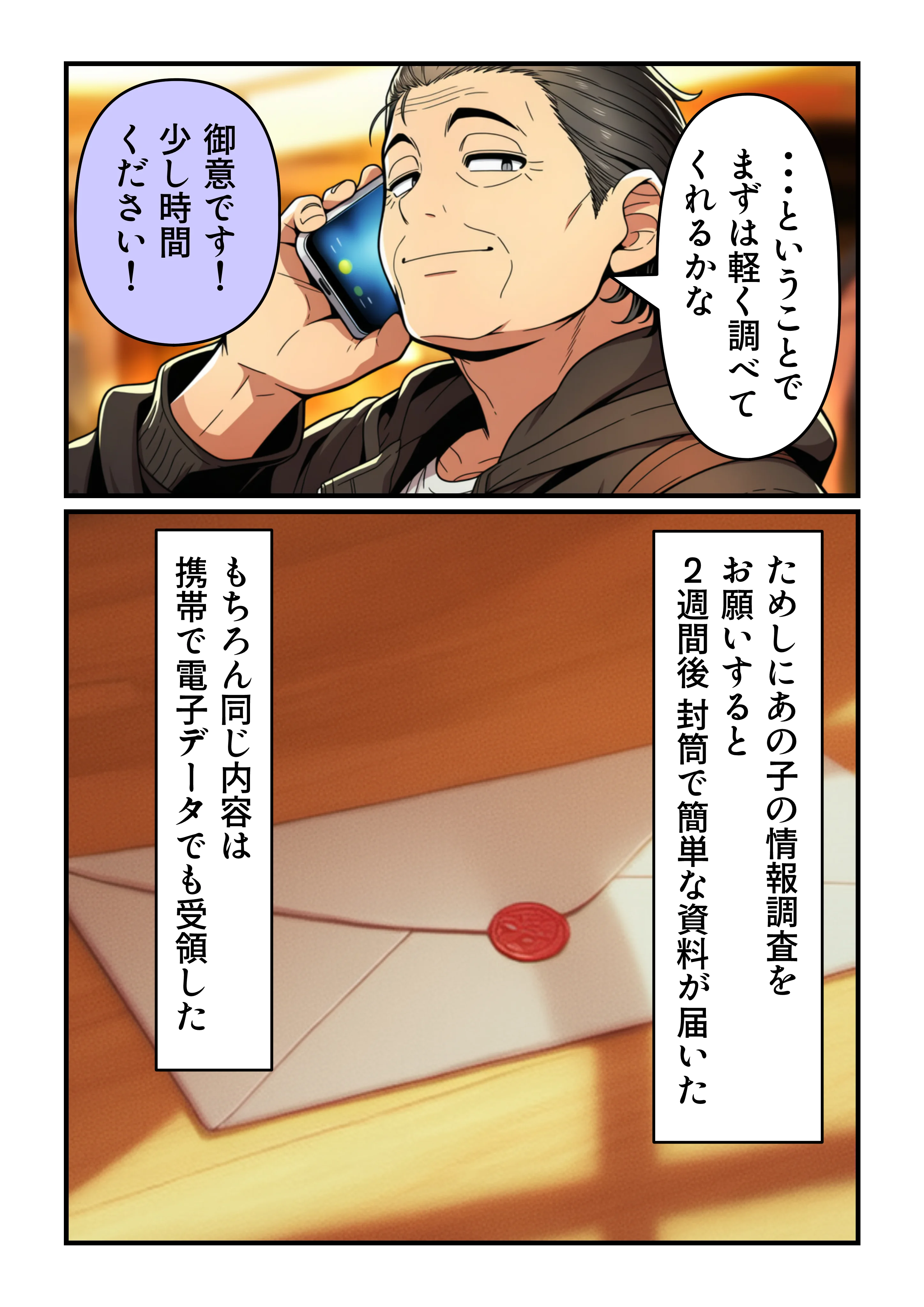 学園の花を追い詰めろ！〜純潔を奪われ/彼氏の前でも〜 辱め・制服・処女 サンプル14ページ目（うみ猫さん）
