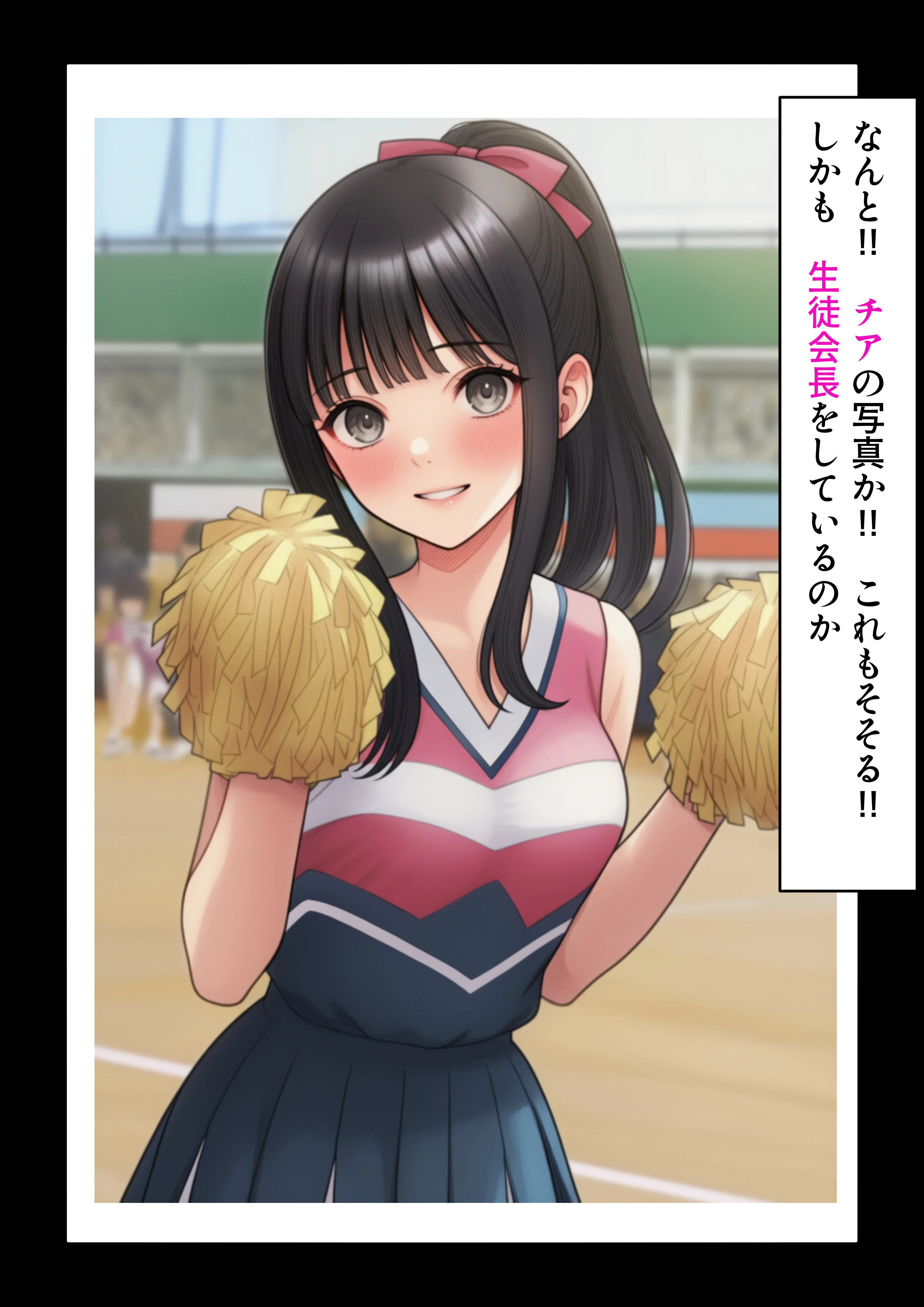 学園の花を追い詰めろ！〜純潔を奪われ/彼氏の前でも〜 辱め・制服・処女 サンプル20ページ目（うみ猫さん）