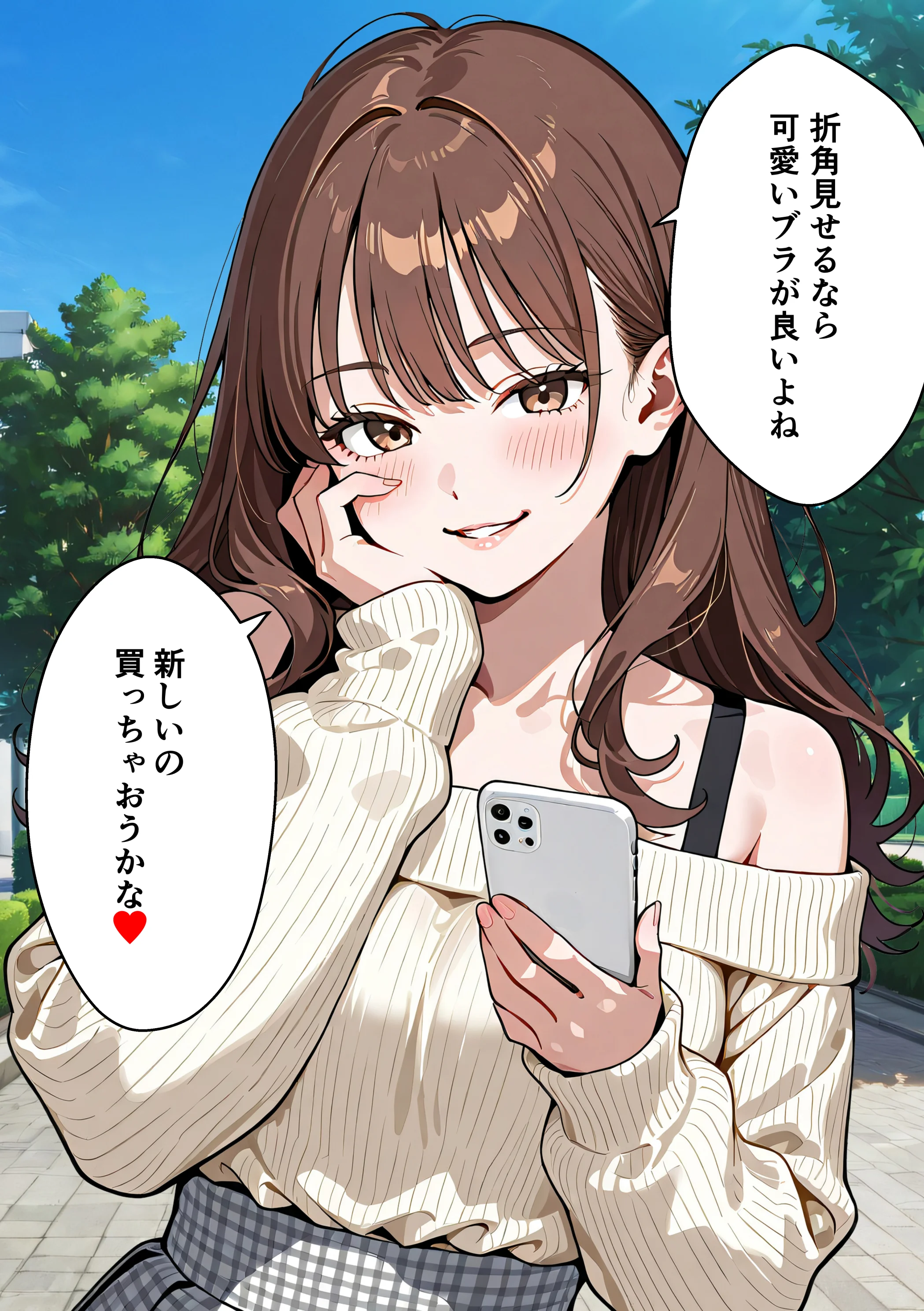 水着ユ○バ -承認欲求モンスターJDが、水着ユ○バでSNS炎上を切っ掛けにネット公開SEXした話- 巨乳・水着・中出し サンプル1ページ目（うさぎアトリエ）