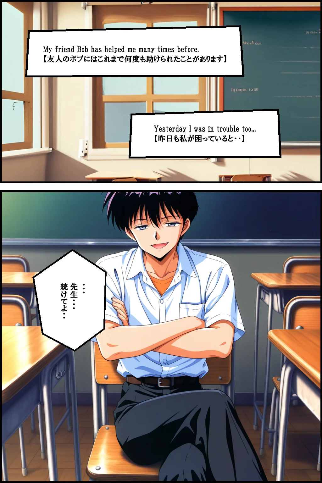 転校生は…人妻教師ハンター【後編】 〜旦那を忘れ生徒に跨り中だし懇願孕ませ系調教〜 羞恥・学園もの・女教師 サンプル5ページ目（ピンク堂書店）