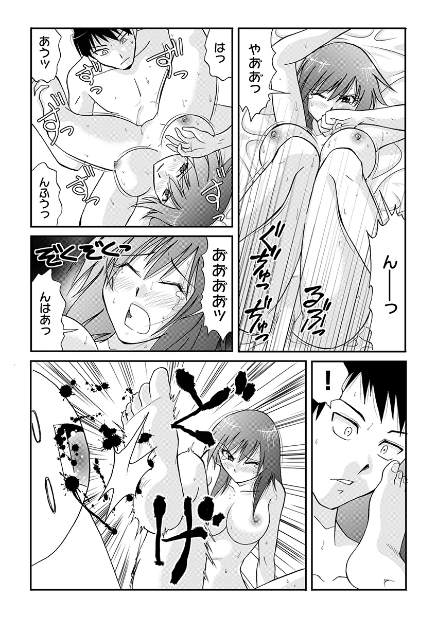 電マでGスポ強襲された美人4姉妹 辱め・処女・フェラ サンプル2ページ目（こすりクラブ）