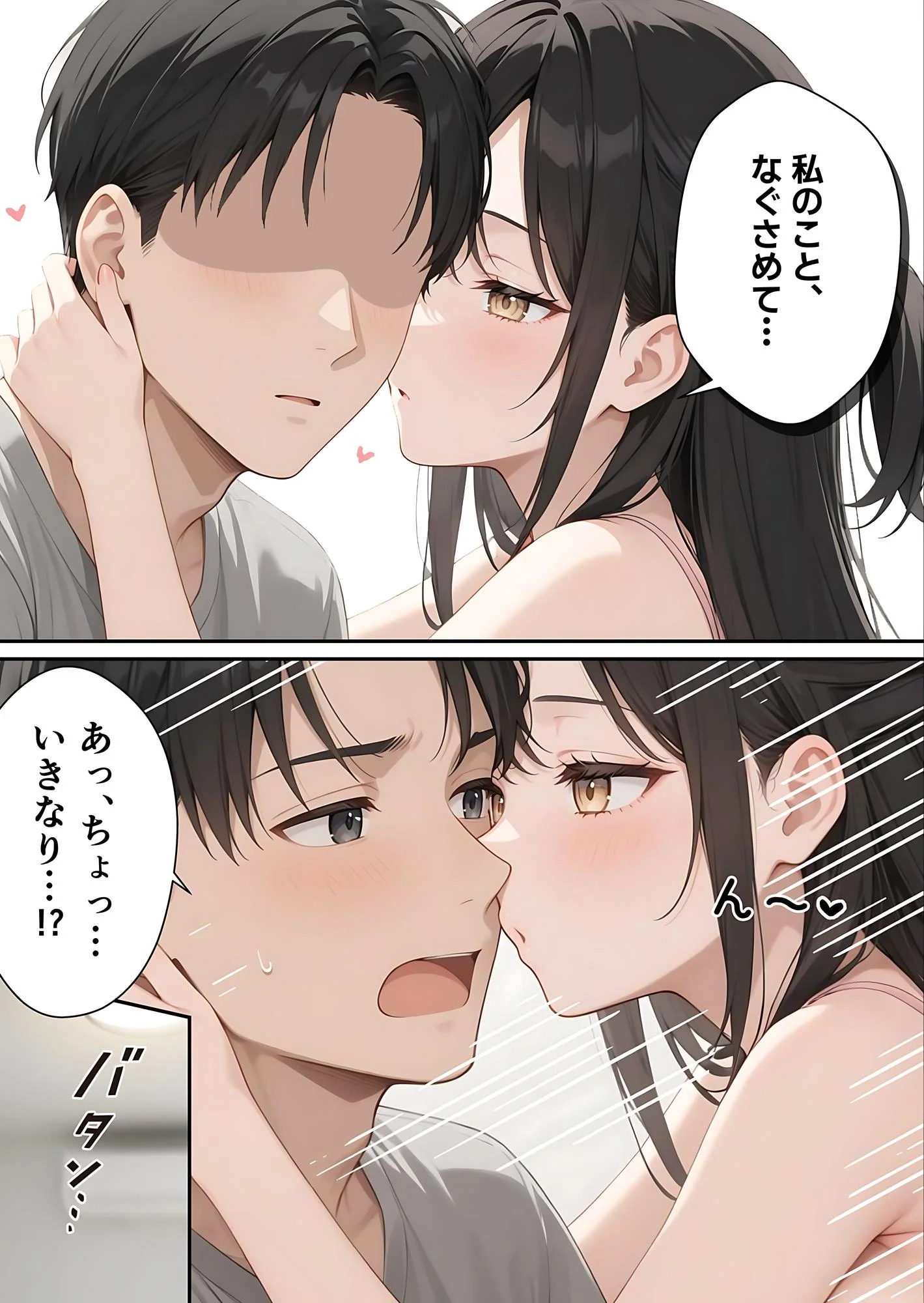 サンタさんにお願いしたら、あざと系お姉さんが届いた・・！！ お姉さん・コスプレ・ビッチ サンプル22ページ目(妄想体験コミック@MTコミック)