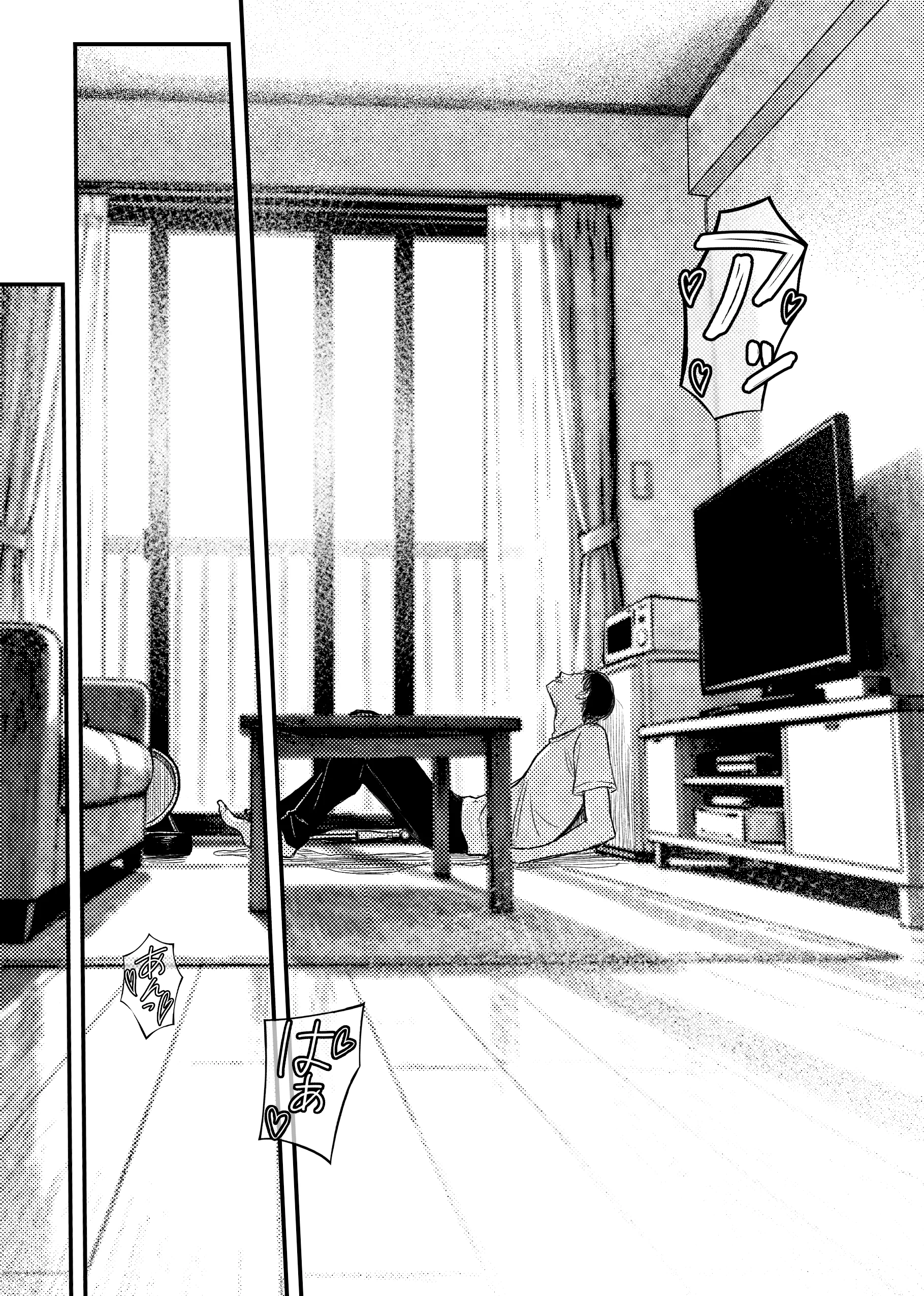 安いアパート（2） 熟女・中出し・フェラ サンプル13ページ目（ぷにりえ屋）