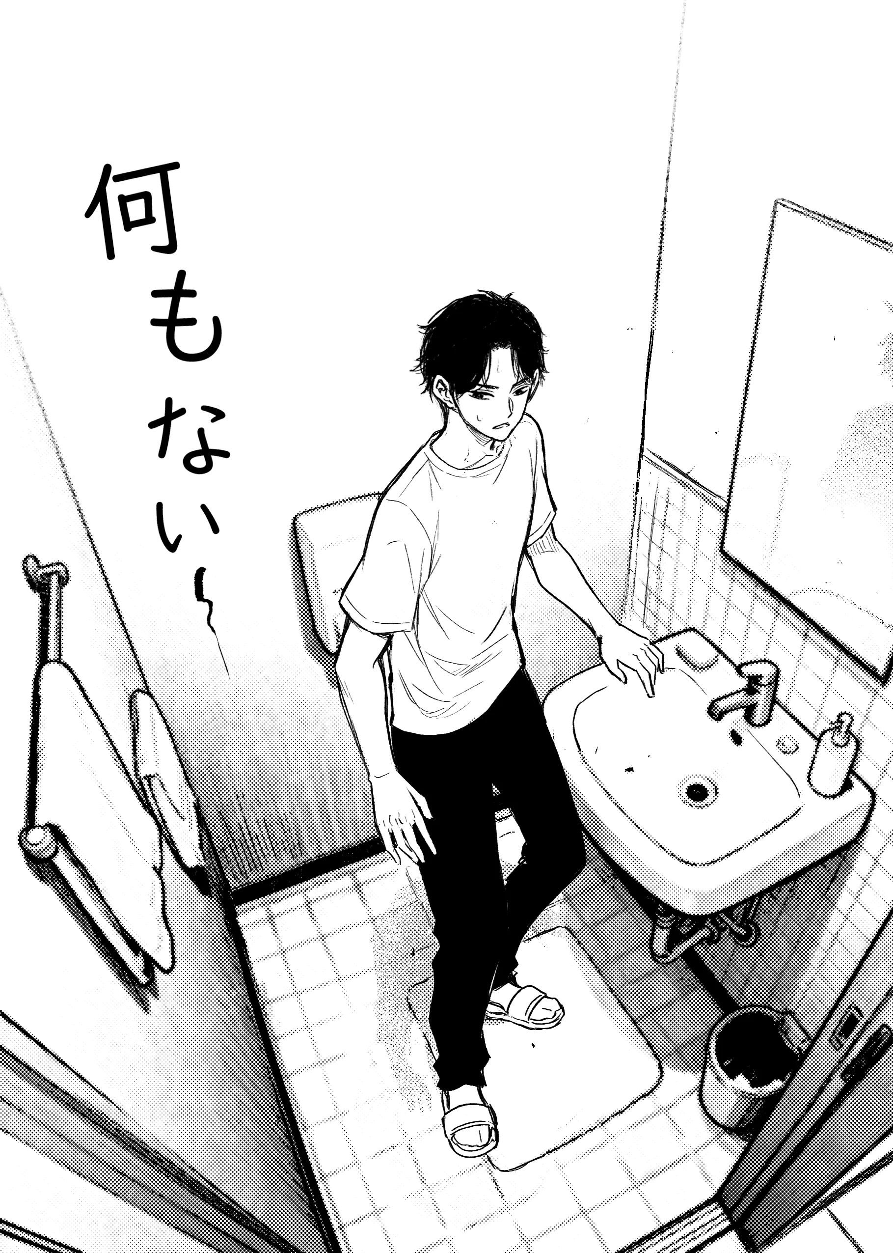 安いアパート（2） 熟女・中出し・フェラ サンプル15ページ目（ぷにりえ屋）