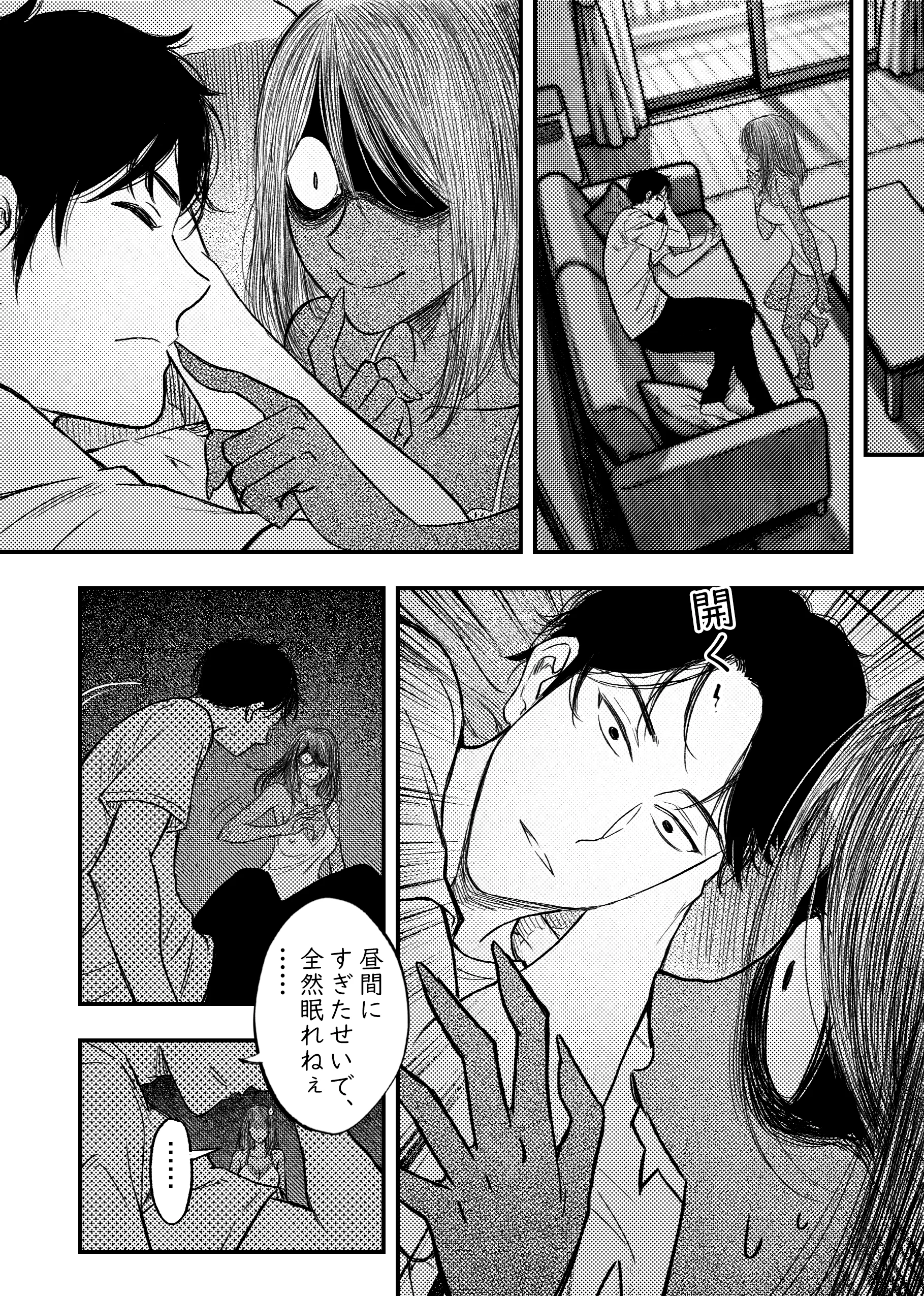 安いアパート（2） 熟女・中出し・フェラ サンプル17ページ目（ぷにりえ屋）