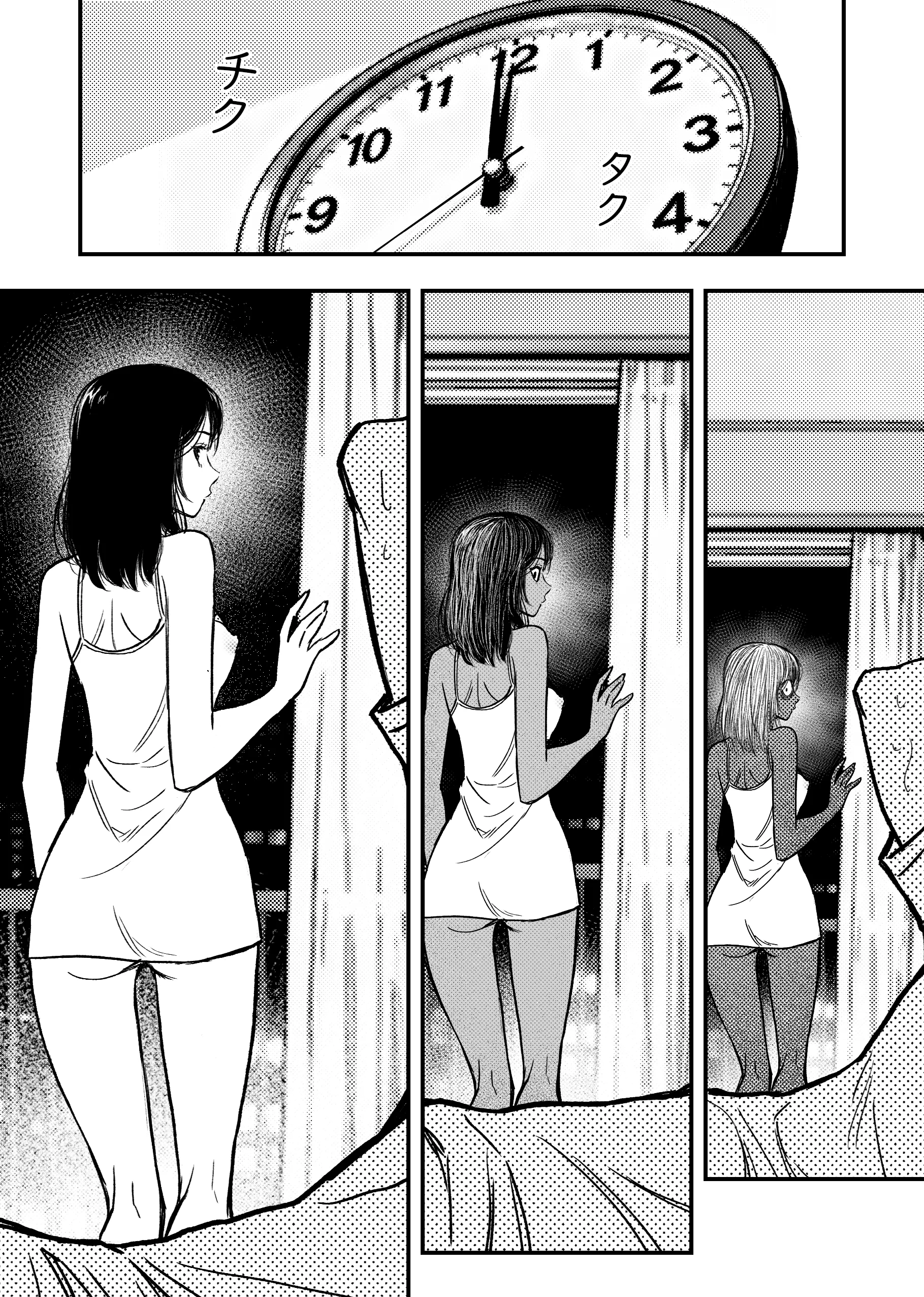 安いアパート（2） 熟女・中出し・フェラ サンプル21ページ目（ぷにりえ屋）