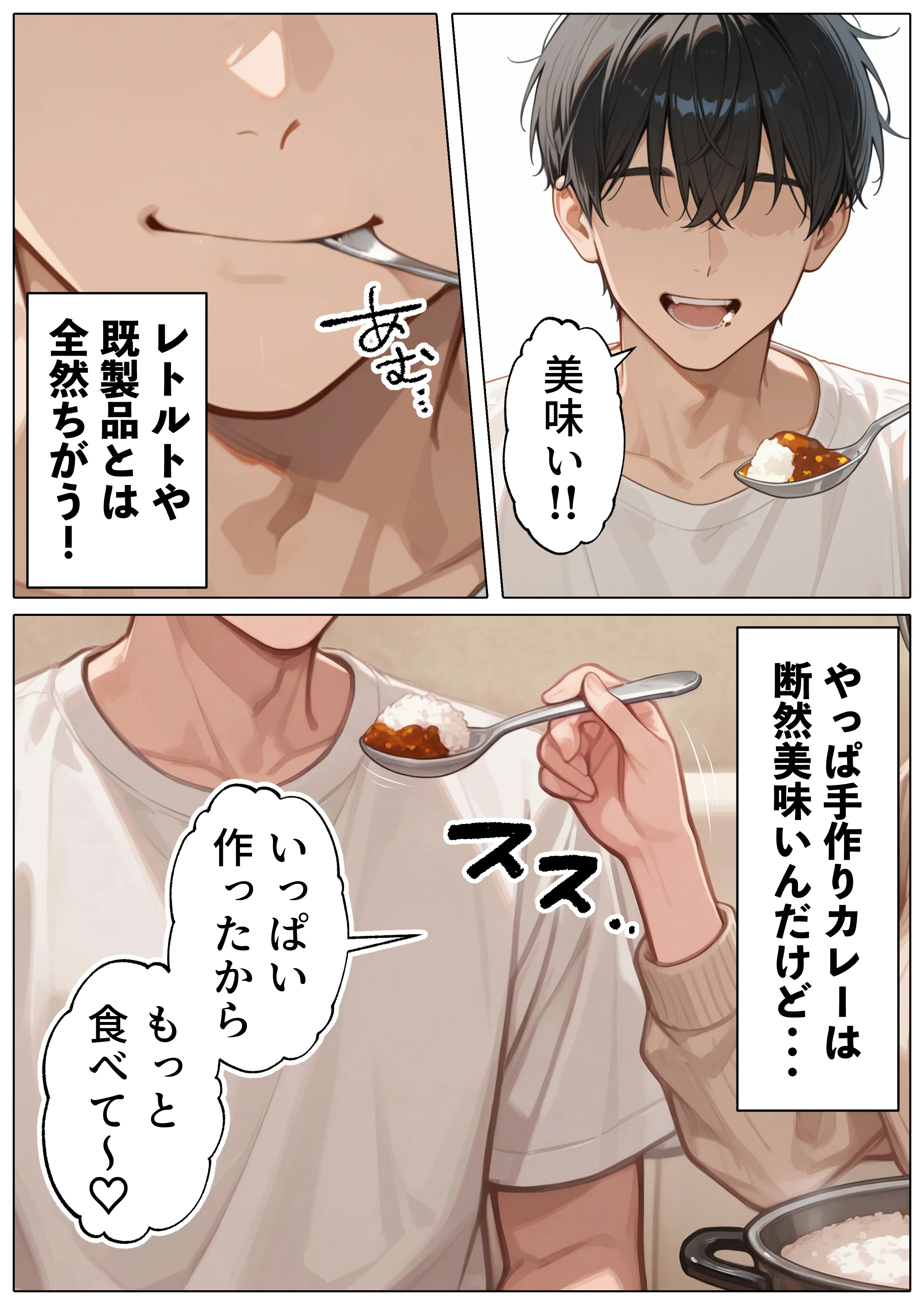 【続編:JKのママ2】ラブドール頼んだら、JKのママが来た 熟女・人妻・主婦・巨乳 サンプル15ページ目（AOI-COMICS）