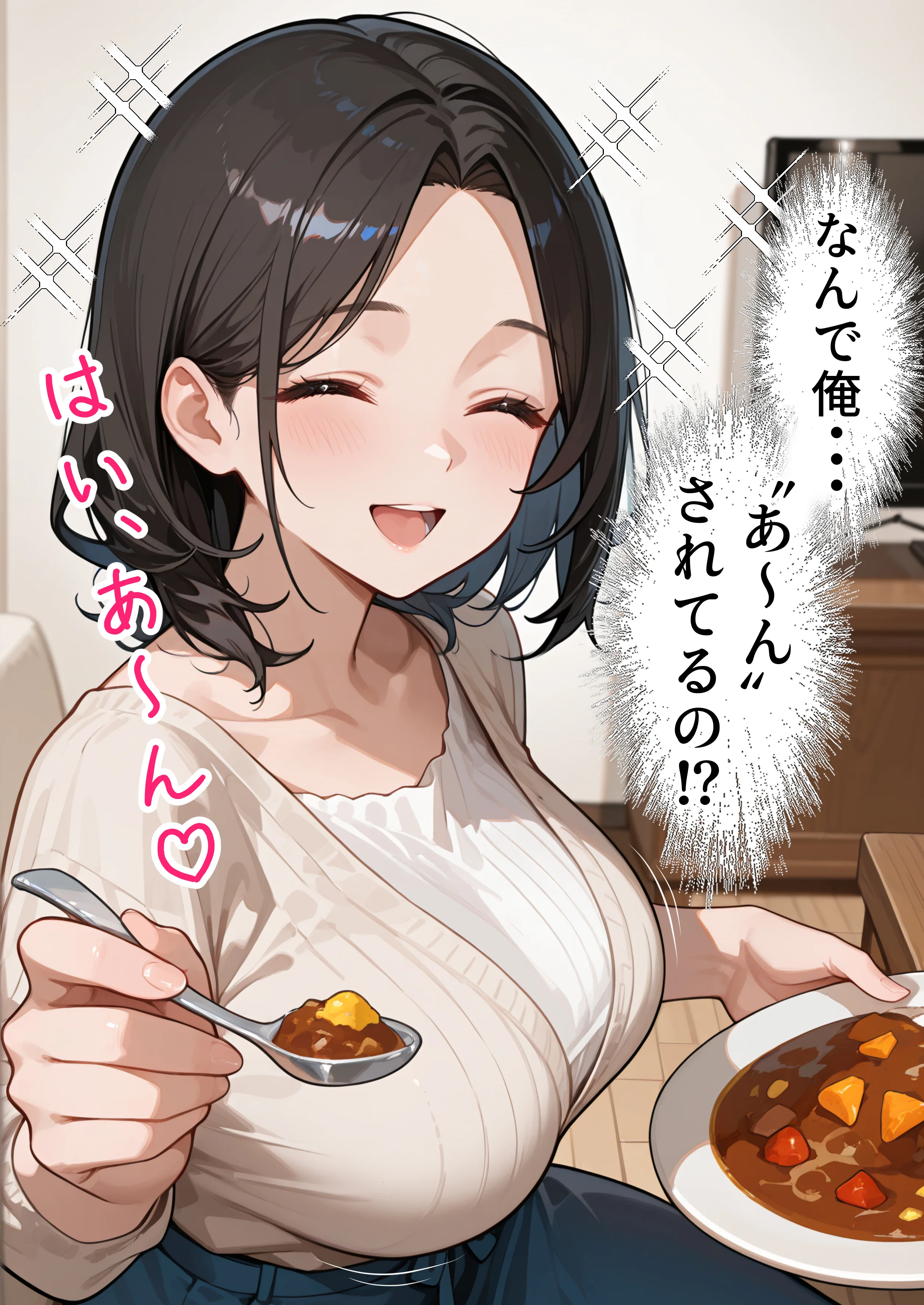 【続編:JKのママ2】ラブドール頼んだら、JKのママが来た 熟女・人妻・主婦・巨乳 サンプル16ページ目（AOI-COMICS）