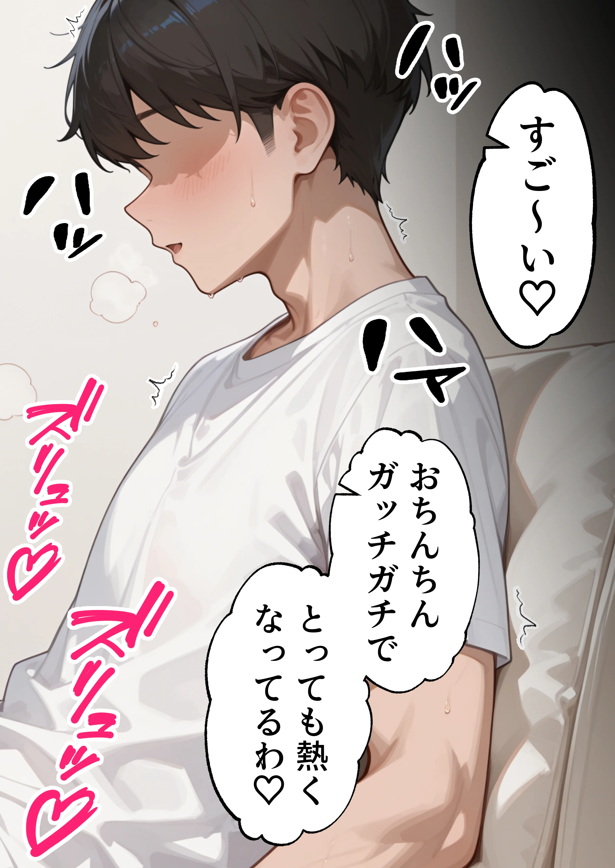 【続編:JKのママ2】ラブドール頼んだら、JKのママが来た 熟女・人妻・主婦・巨乳 サンプル25ページ目（AOI-COMICS）