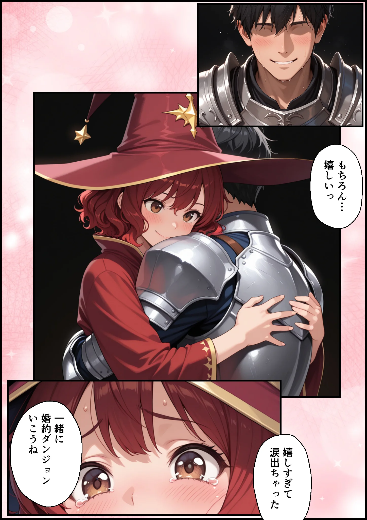 絶望の魔力供給 ―永遠の愛を誓った婚約者があいつの種に屈服するまでの記録― ファンタジー・辱め・幼なじみ サンプル6ページ目（バベル太郎）