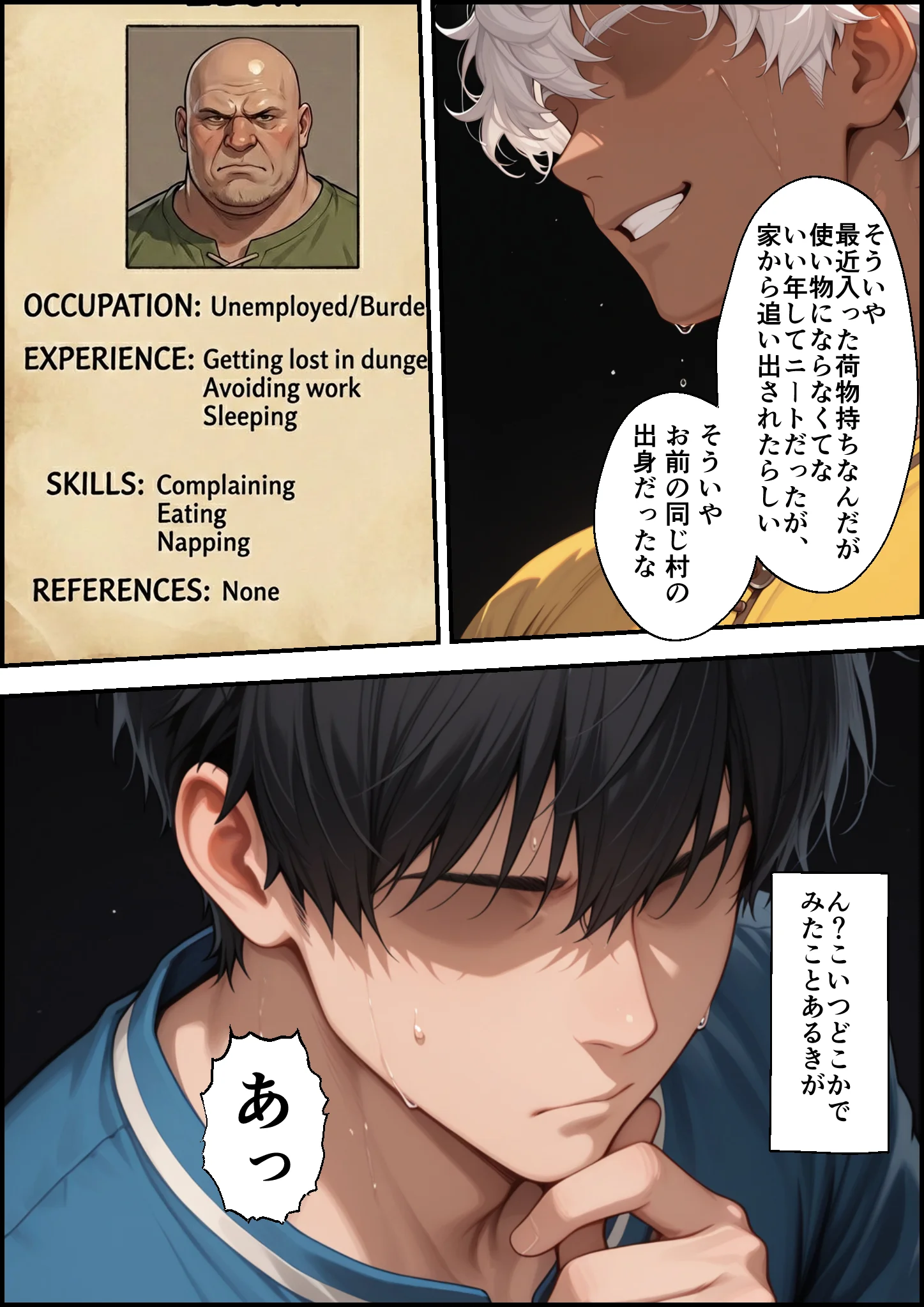 絶望の魔力供給 ―永遠の愛を誓った婚約者があいつの種に屈服するまでの記録― ファンタジー・辱め・幼なじみ サンプル9ページ目（バベル太郎）