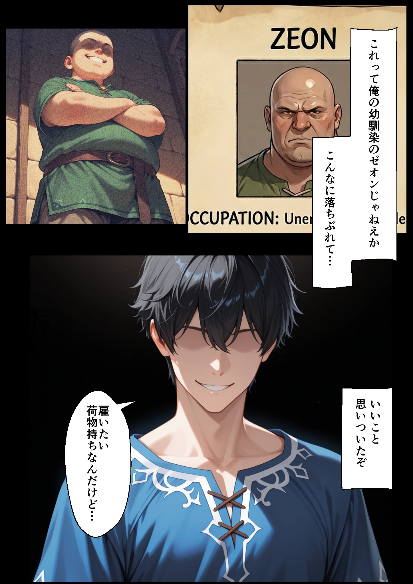 絶望の魔力供給 ―永遠の愛を誓った婚約者があいつの種に屈服するまでの記録― ファンタジー・辱め・幼なじみ サンプル10ページ目（バベル太郎）