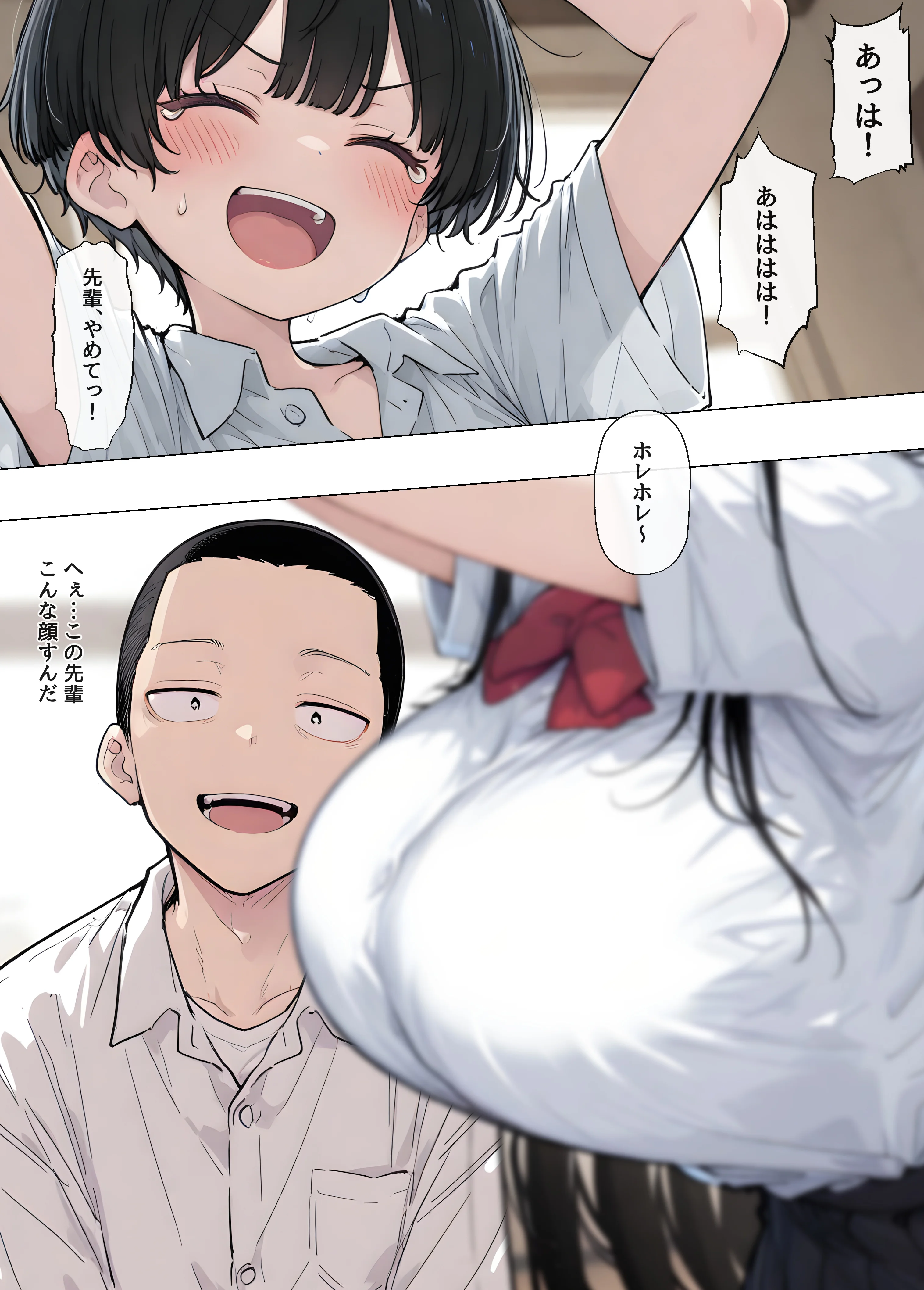 僕の知らないダウナー系巨乳先輩のメス顔 〜僕の前では無表情なのに生意気な後輩に巨乳鷲掴みにされながらガン突きされてアヘ顔晒してる 制服・巨乳・寝取り・寝取られ・NTR サンプル12ページ目（ヤマダファクトリー）