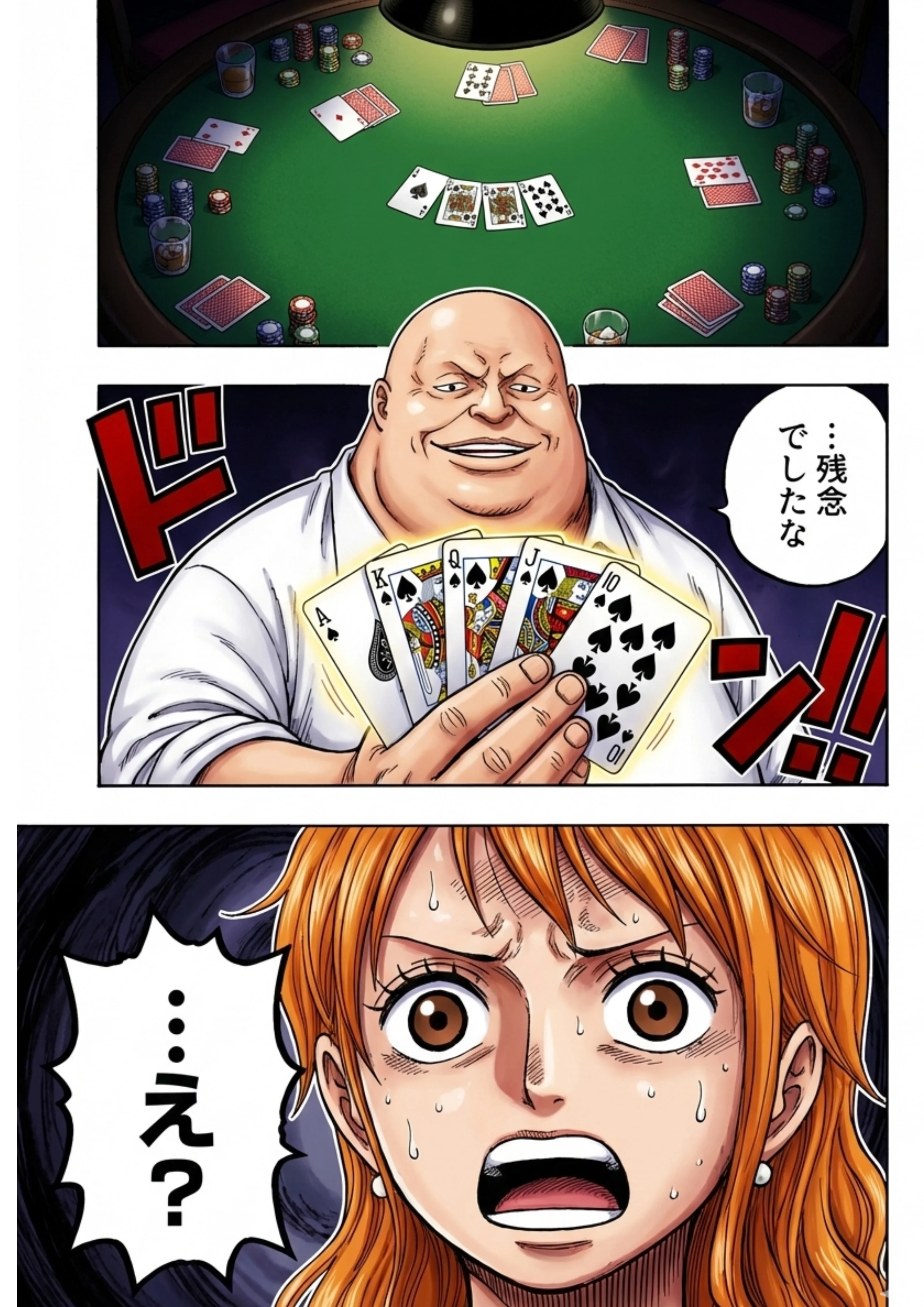 賭けに負けた航海士の末路〜性処理メイドナミ編〜 クンニ・メイド・巨乳 サンプル6ページ目（ご奉仕カリキュラム）