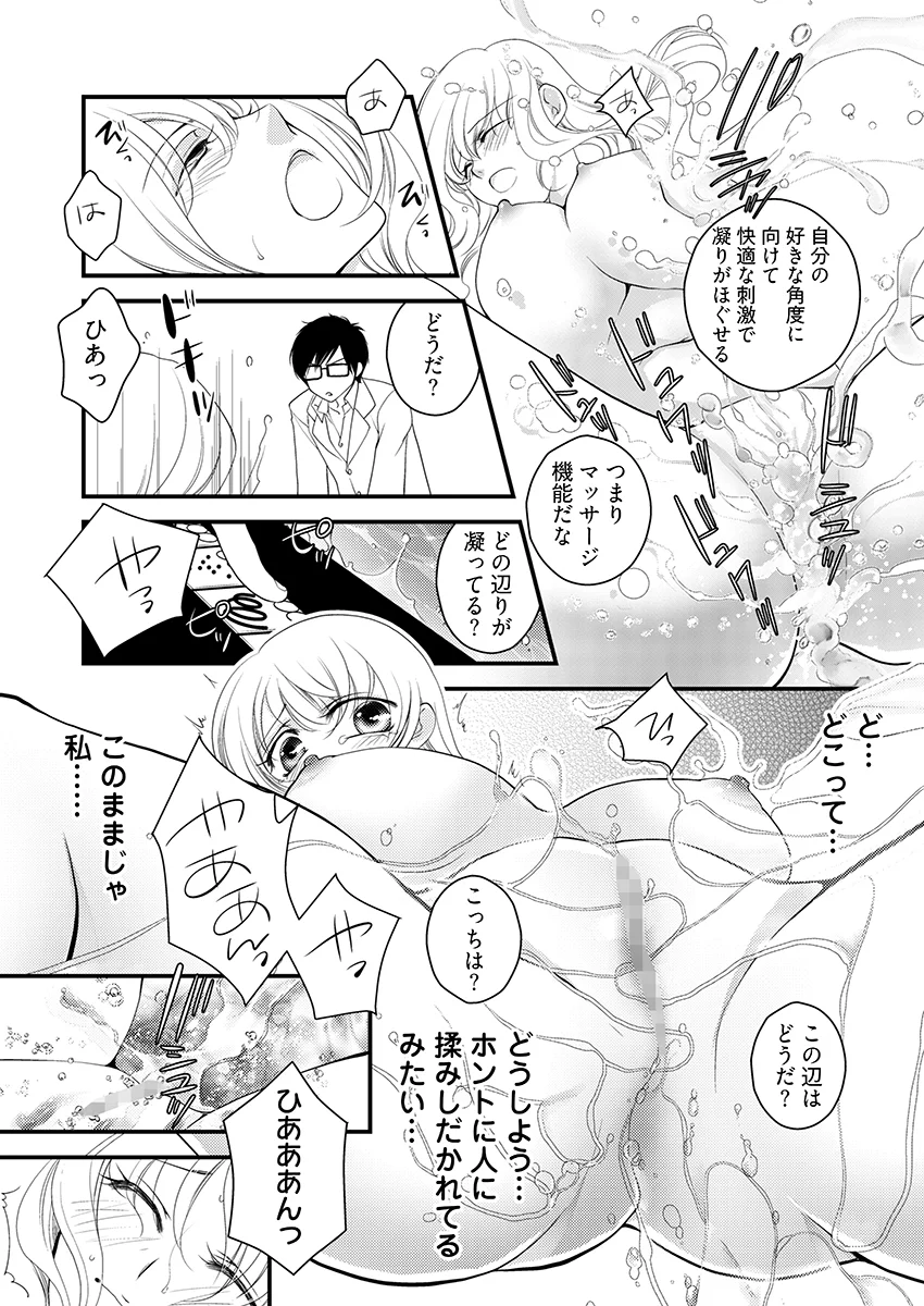 働くお姉さんの裏業務 -仕事中にエロ汁まみれじゃダメですか？ アナル・オフィス・職場・おもちゃ サンプル5ページ目(こすりクラブ)