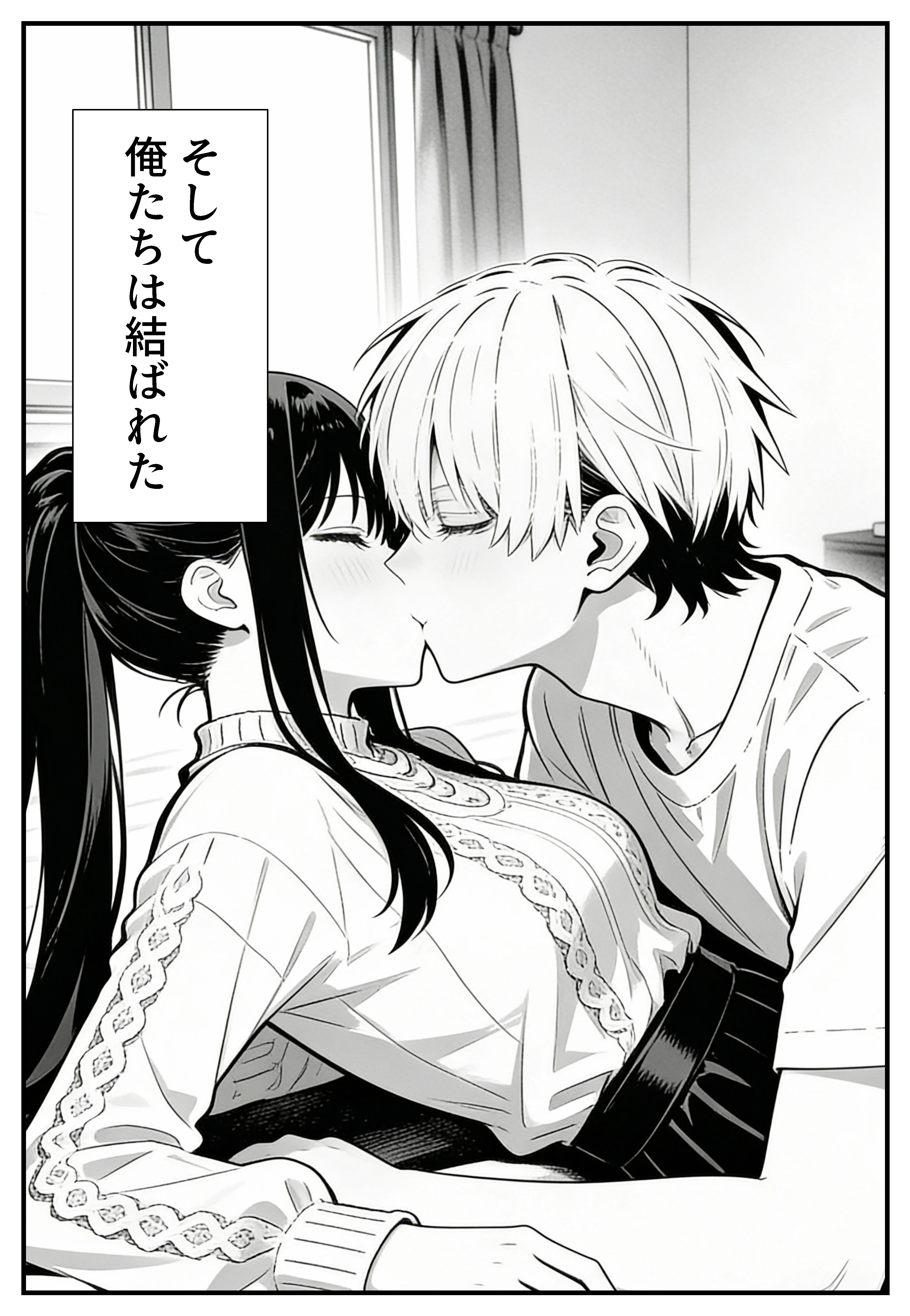 幼馴染みの彼には言えない私と義父のウラのカオ NTR・寝取られ・オナニー・お母さん サンプル12ページ目(ねとれや)