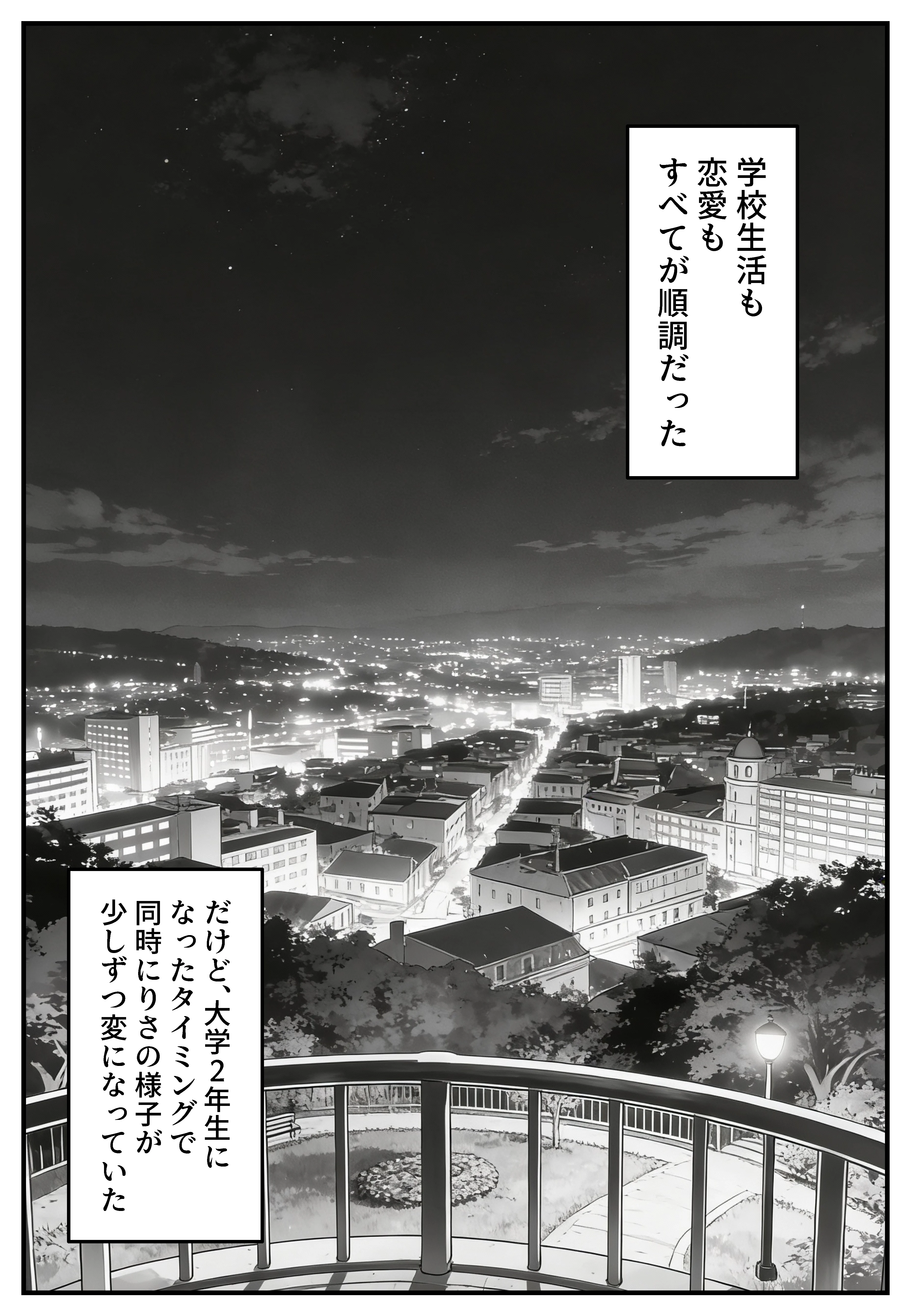 幼馴染みの彼には言えない私と義父のウラのカオ NTR・寝取られ・オナニー・お母さん サンプル13ページ目(ねとれや)