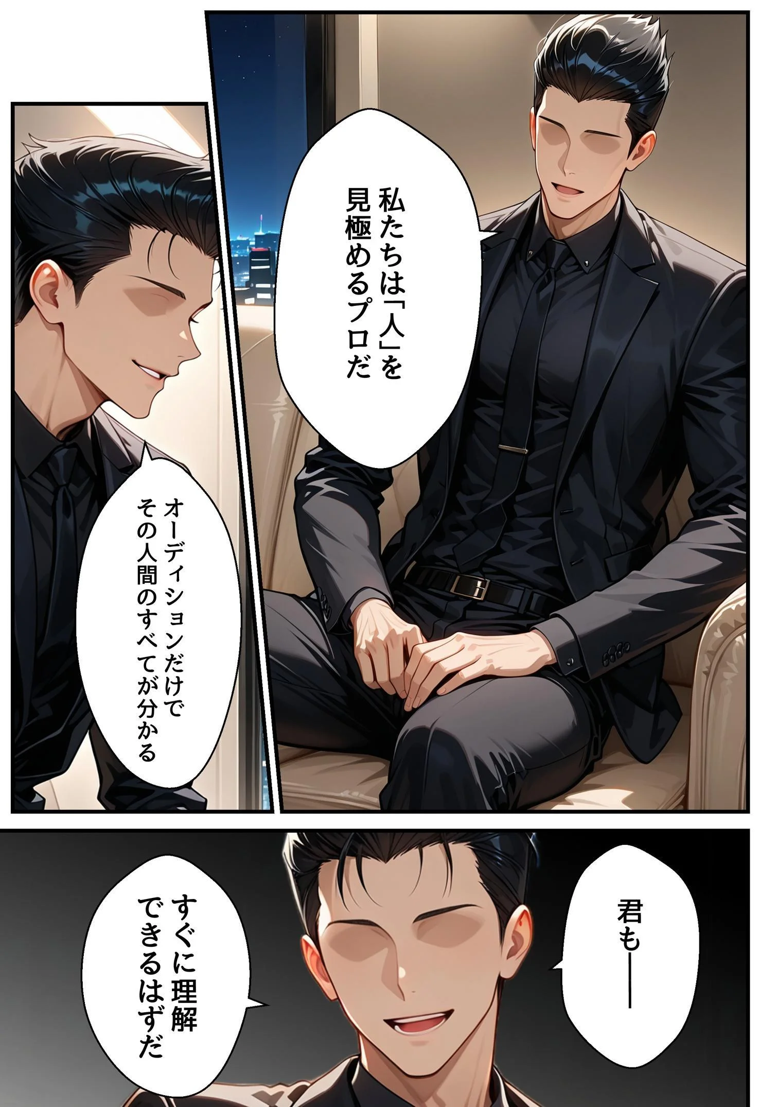 潜入捜査で芸能スカウトされた結果、エッチな目に遭いました 制服・体操着・ブルマ・焦らし サンプル14ページ目（アクロエ）