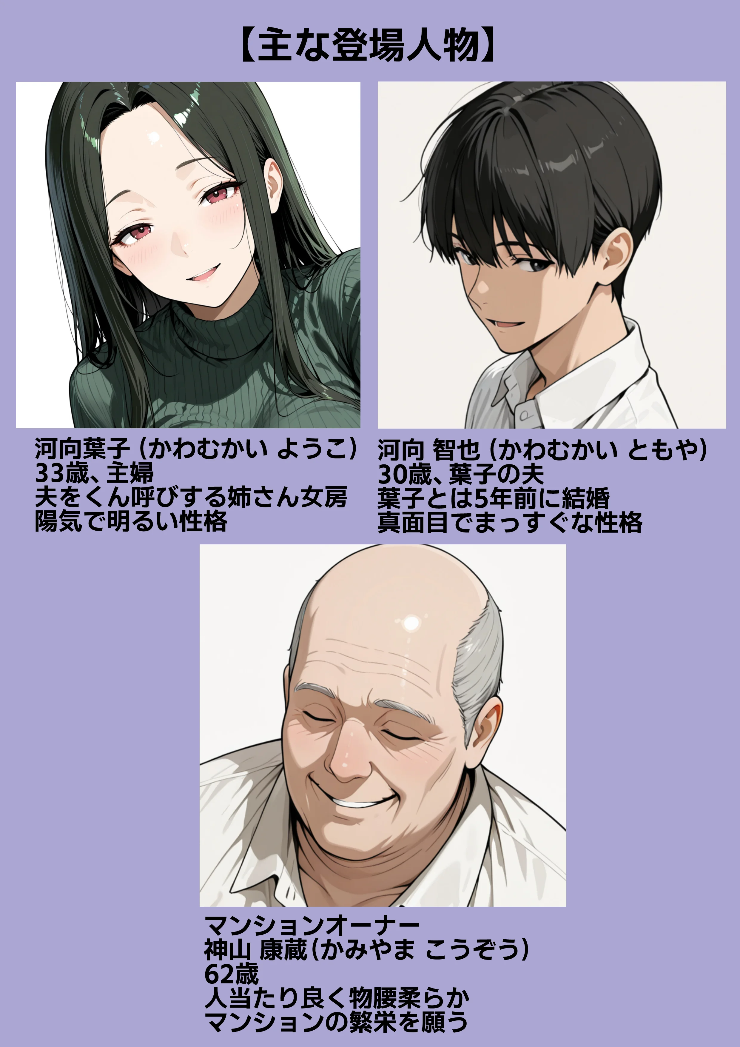 孕ませマンション ローン半額の条件に毎週オーナーの精液を注がれる若妻 3P・4P・NTR・寝取られ・アナル サンプル2ページ目(性欲解放戦線)