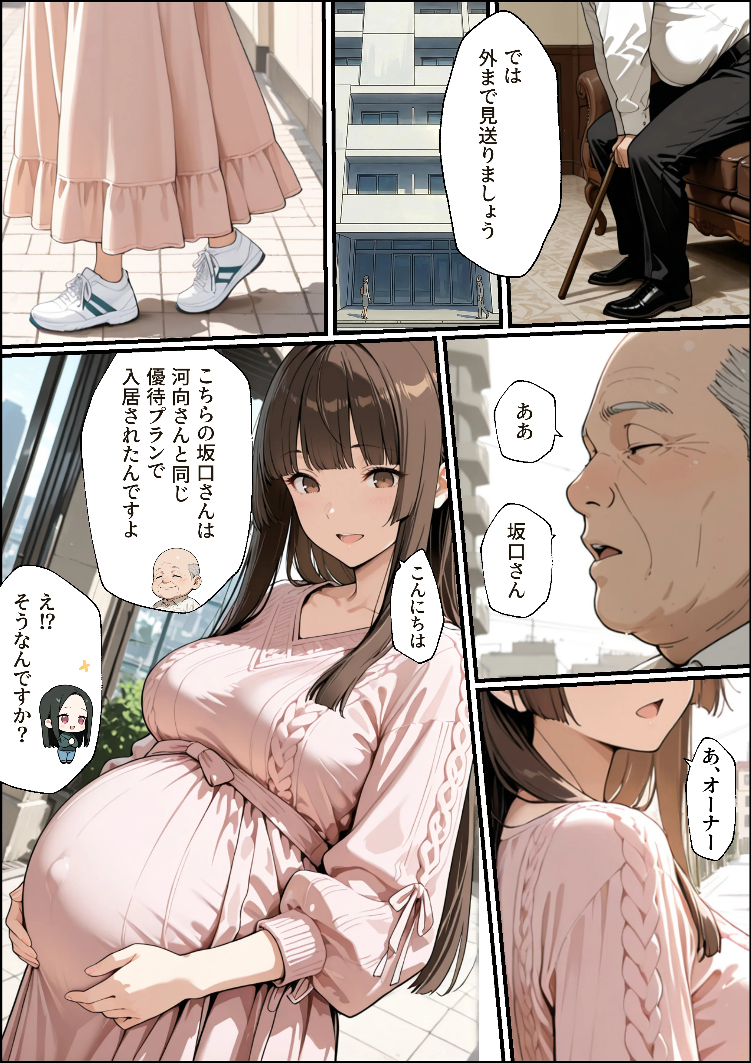 孕ませマンション ローン半額の条件に毎週オーナーの精液を注がれる若妻 3P・4P・NTR・寝取られ・アナル サンプル14ページ目(性欲解放戦線)