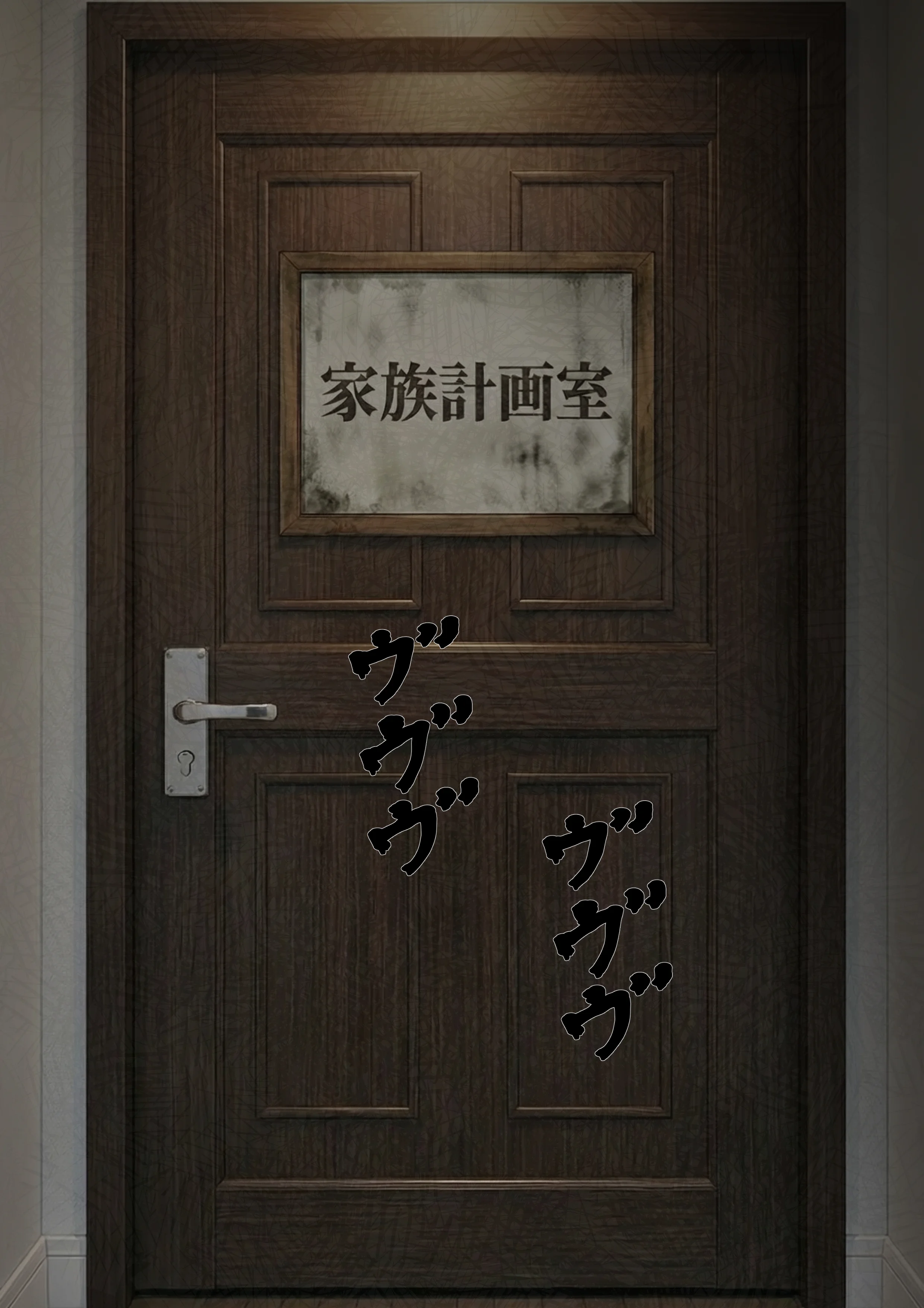 孕ませマンション ローン半額の条件に毎週オーナーの精液を注がれる若妻 3P・4P・NTR・寝取られ・アナル サンプル24ページ目(性欲解放戦線)