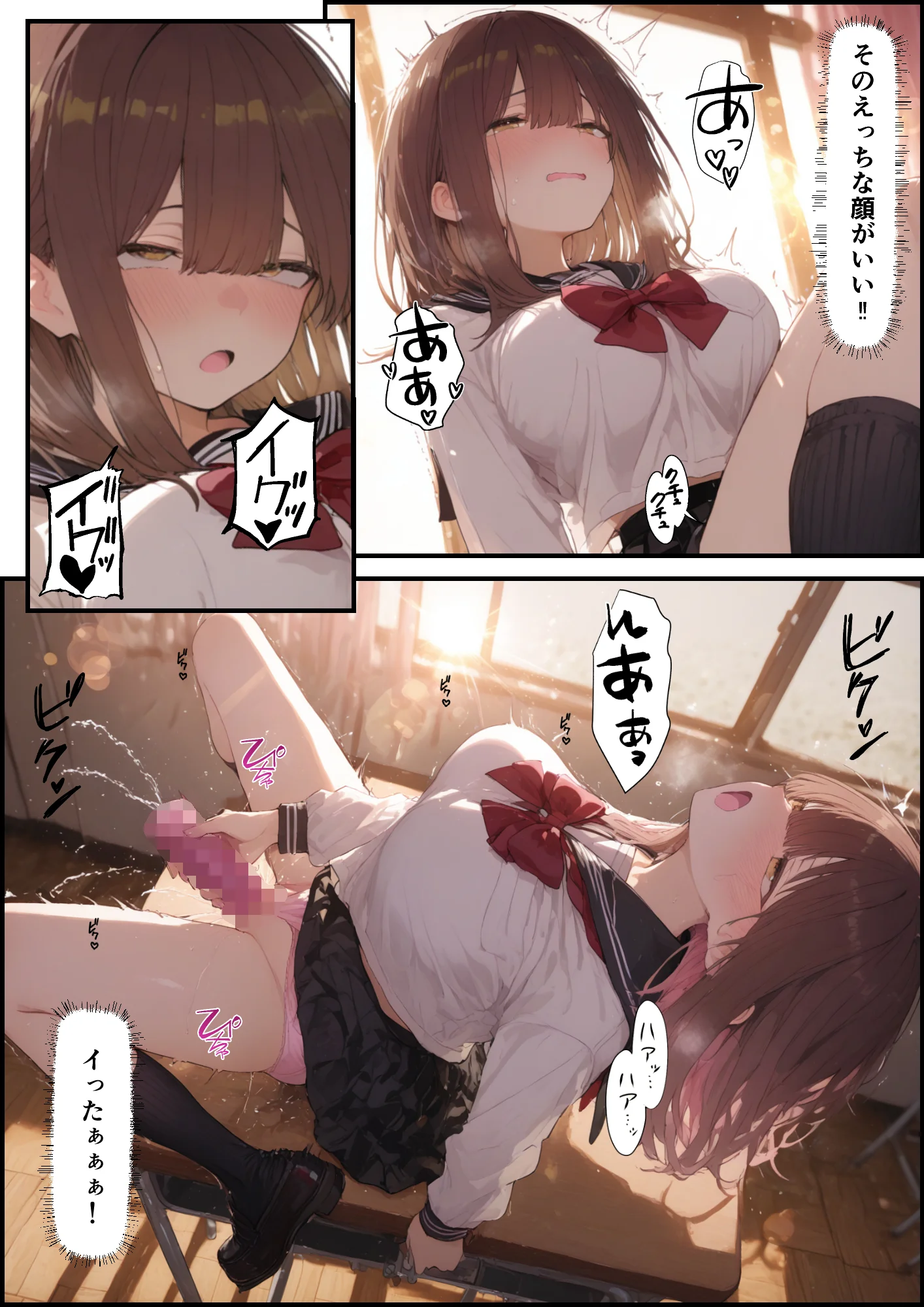 東雲姉妹の場合 - シコ許可もらおうとしたら、えっちな展開になる話 制服・学園もの・恋愛 サンプル12ページ目（白玉あんみつ）