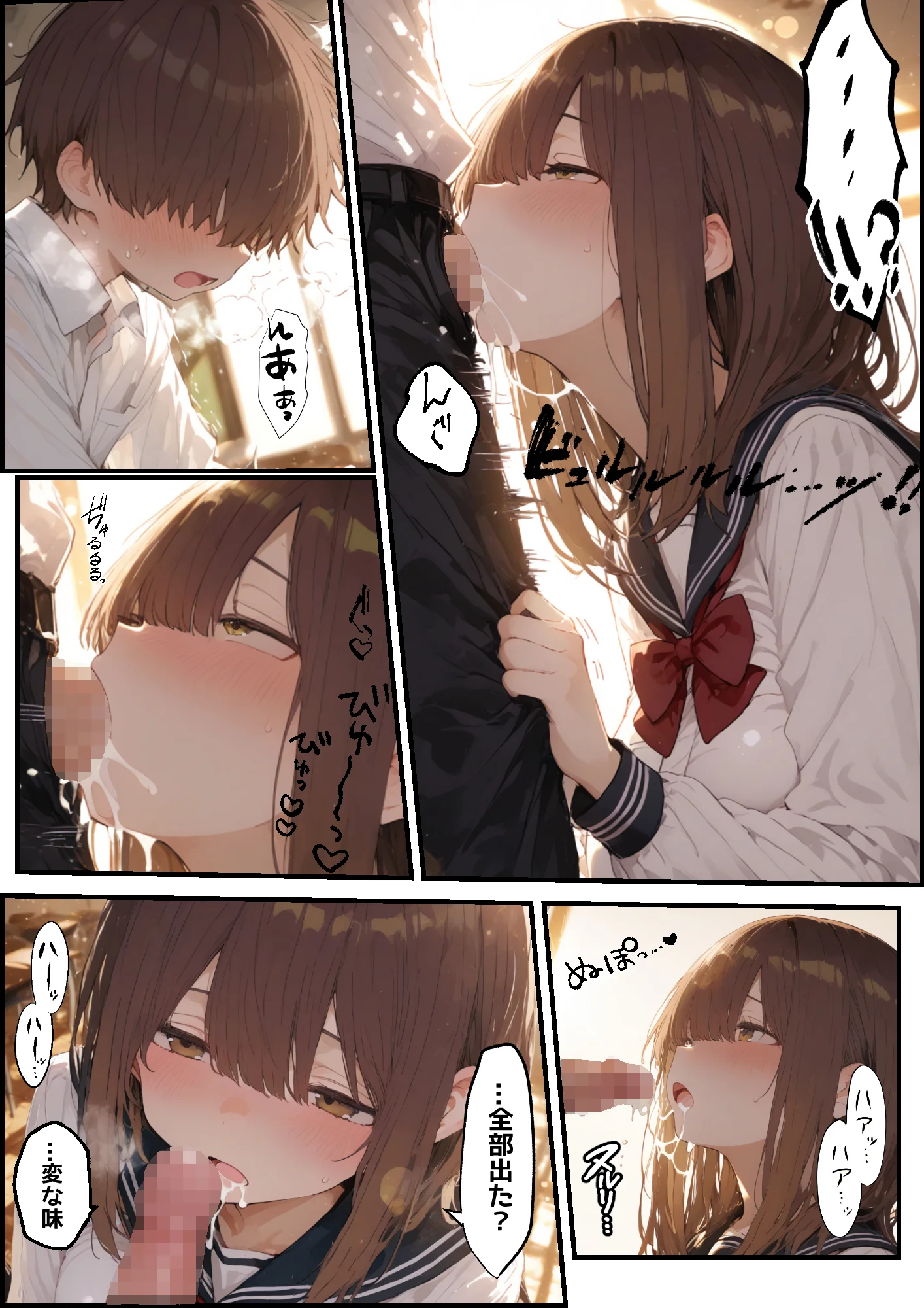 東雲姉妹の場合 - シコ許可もらおうとしたら、えっちな展開になる話 制服・学園もの・恋愛 サンプル29ページ目（白玉あんみつ）