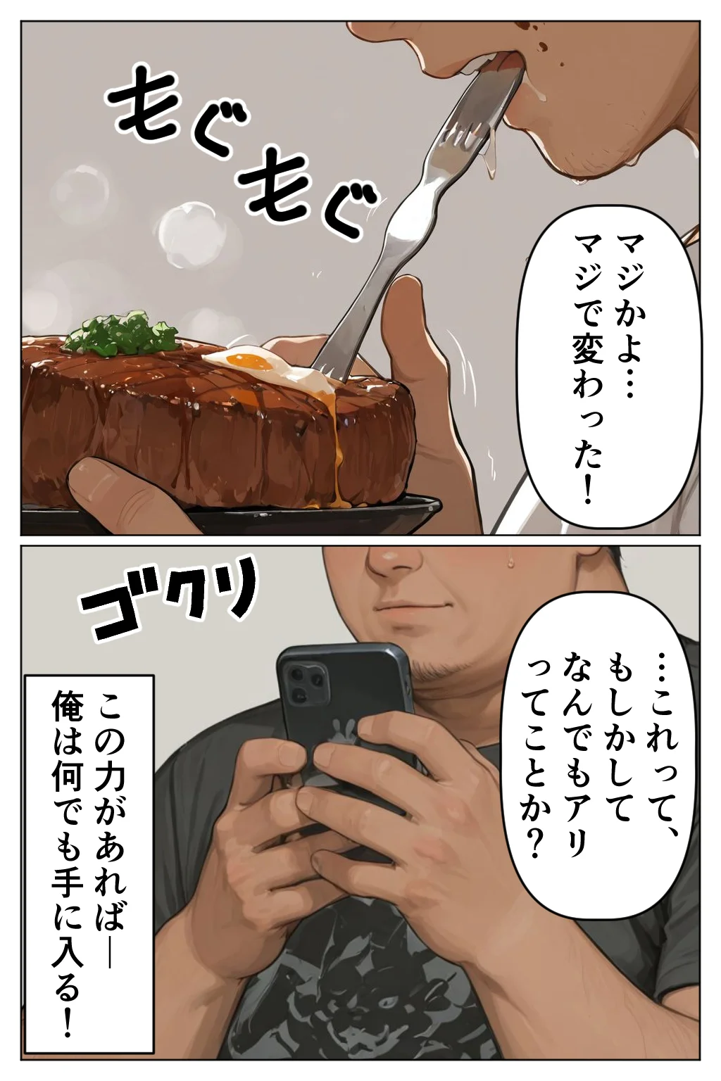 AIで現実改変！彼氏の目の前で開脚挿入〜NTRもコスプレもヤリ放題〜 辱め・制服・巫女 サンプル3ページ目（千暮ゆき）