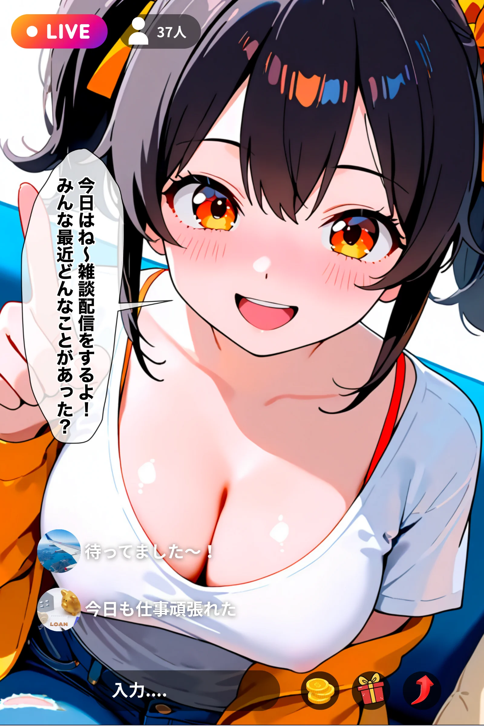 【流出】妹の配信がコメント欄に支配されてエロ配信になったww 処女・学園もの・巨乳 サンプル2ページ目（黒海ジュリア）