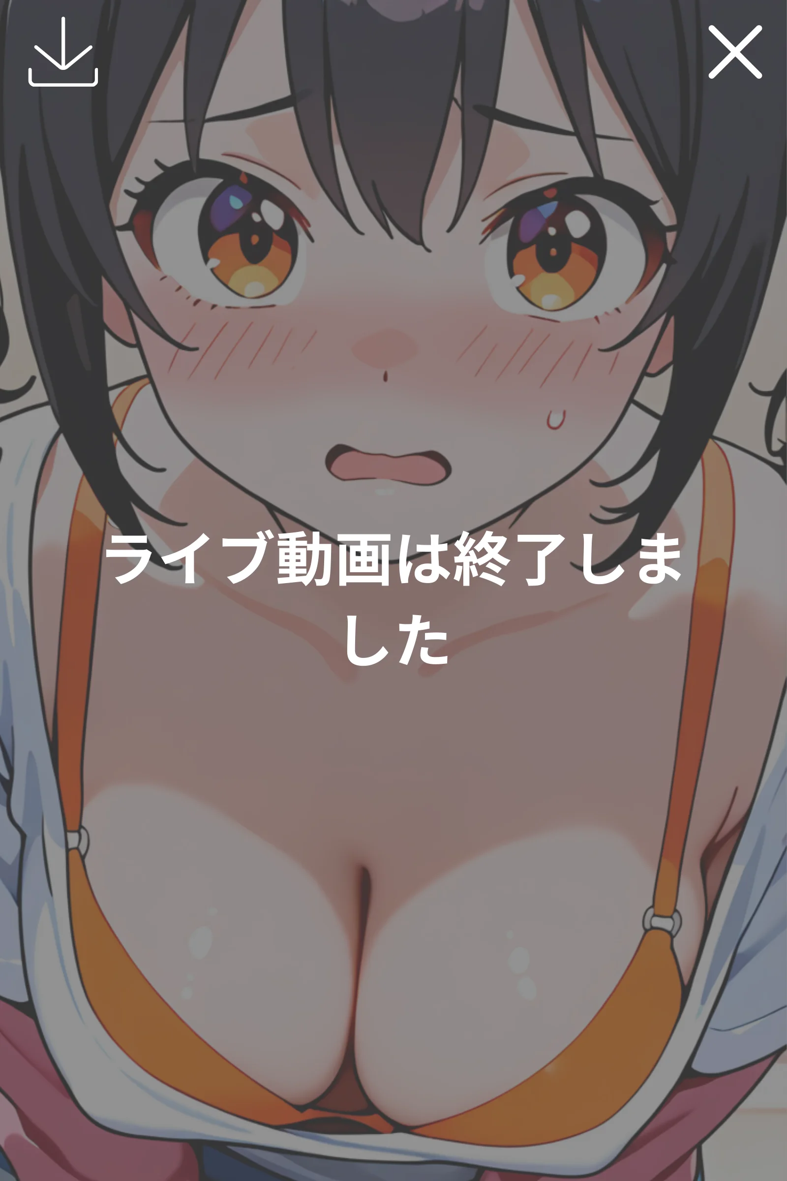 【流出】妹の配信がコメント欄に支配されてエロ配信になったww 処女・学園もの・巨乳 サンプル11ページ目（黒海ジュリア）