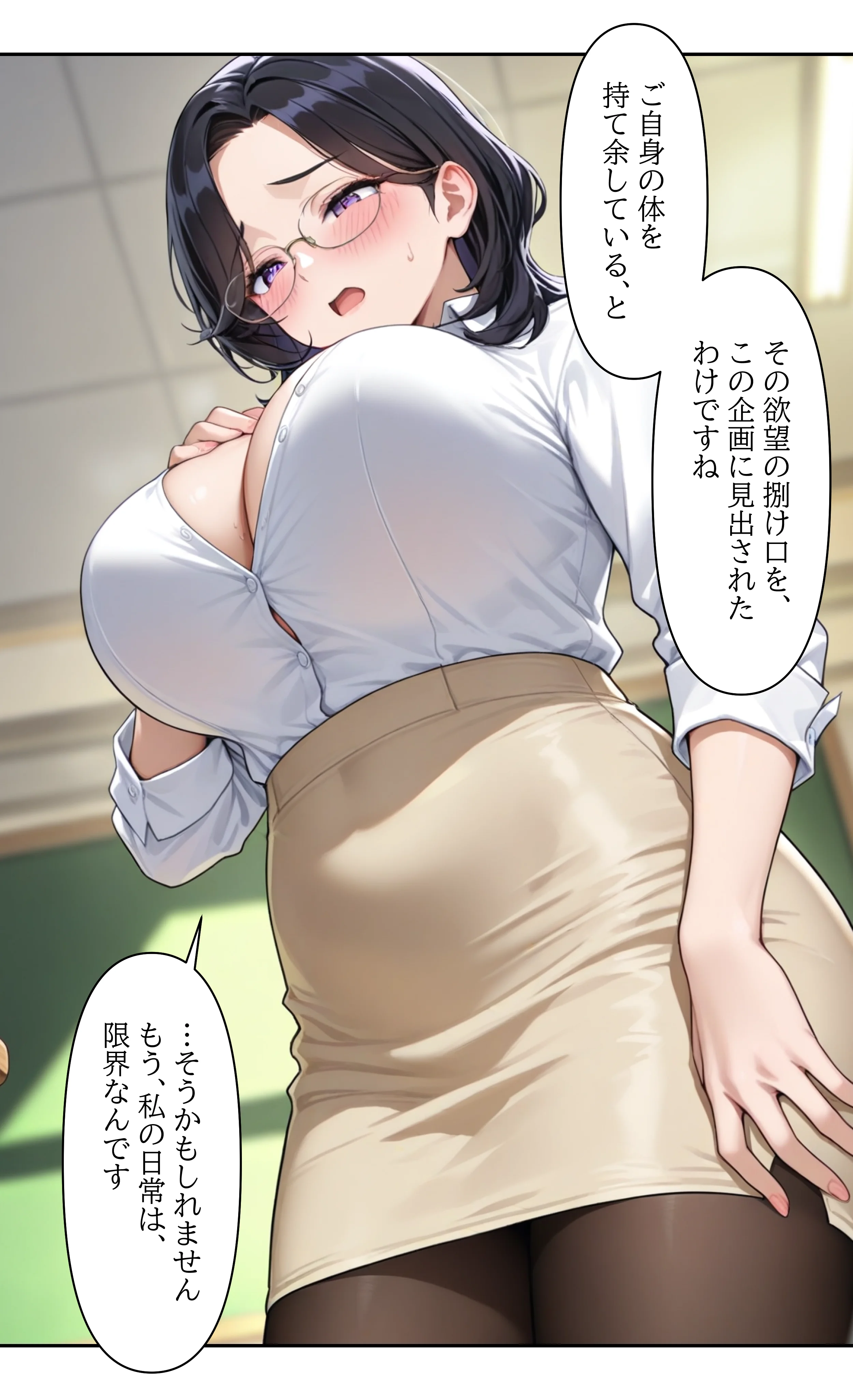 本格人妻AV企画〜童貞卒業プロジェクト〜 先生、今夜だけは僕の妻になってください 熟女・人妻・主婦・巨乳 サンプル9ページ目（ウバヤツ）