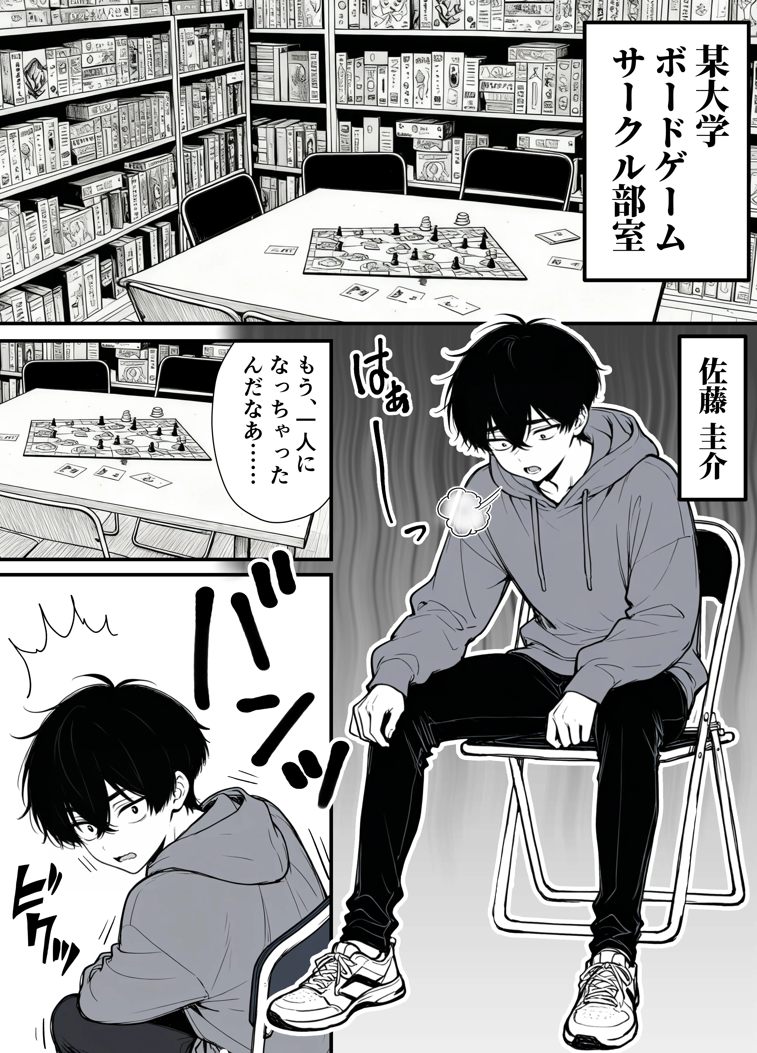 命令には逆らえない！？えちえちリアル人生すごろくでいじめっ子ギャルたちを成敗っ！！ アナル・イラマチオ・おもちゃ サンプル1ページ目(妄想体験コミック@MTコミック)