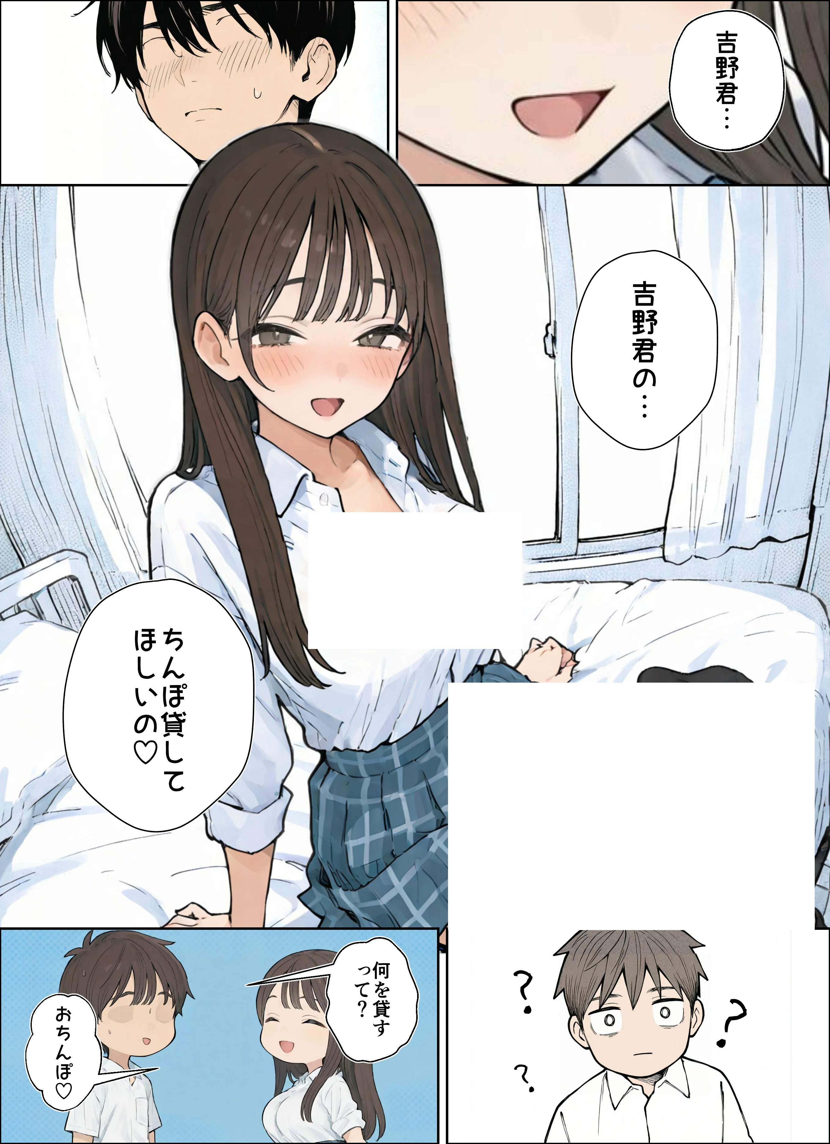 同じクラスのJ○と金玉からっぽになるまでイチャラブ生ハメ交尾しまくる話。 フェラ・ラブコメ・中出し サンプル9ページ目(ヒスイスタジオ)