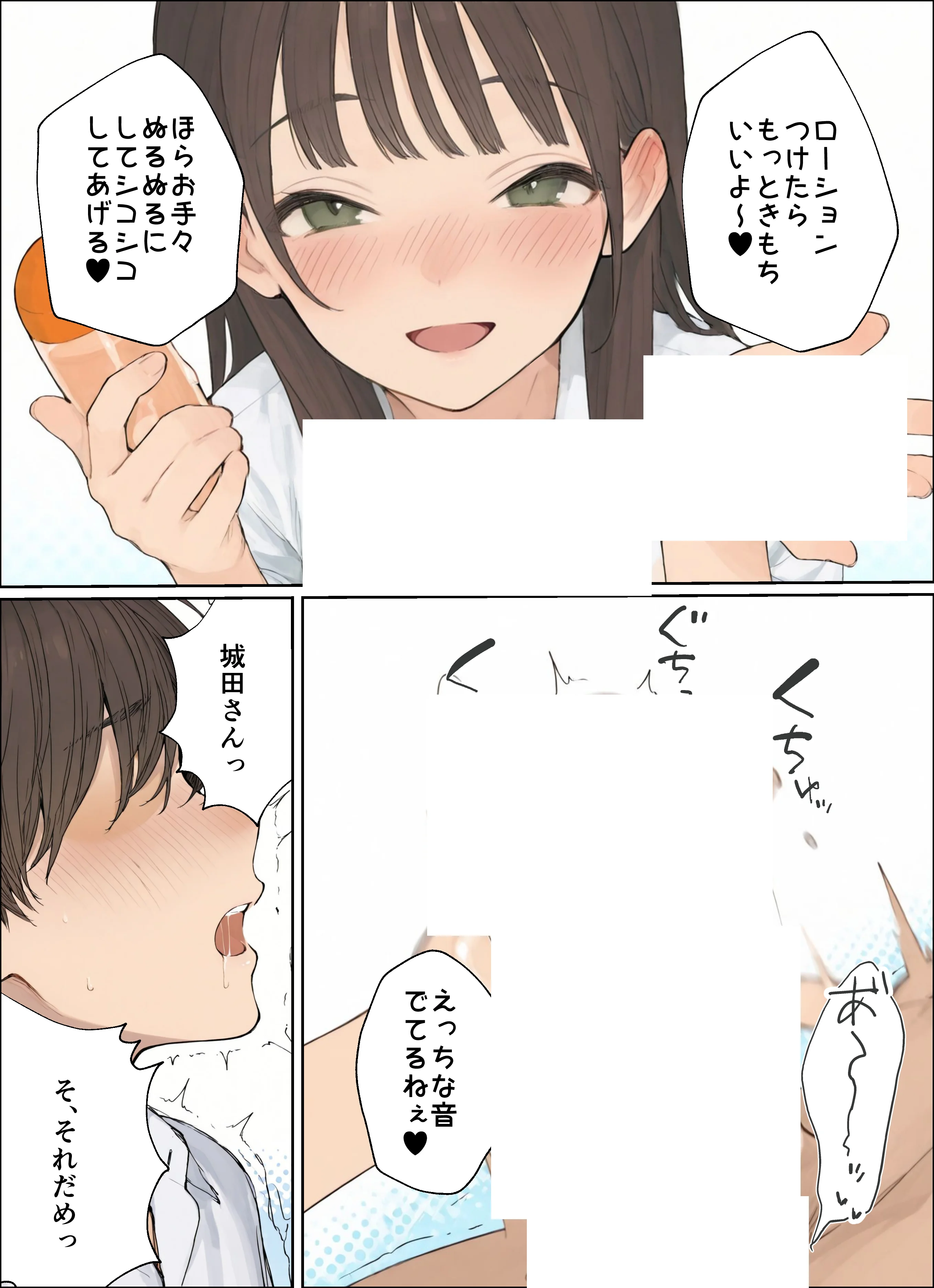 同じクラスのJ○と金玉からっぽになるまでイチャラブ生ハメ交尾しまくる話。 フェラ・ラブコメ・中出し サンプル19ページ目(ヒスイスタジオ)