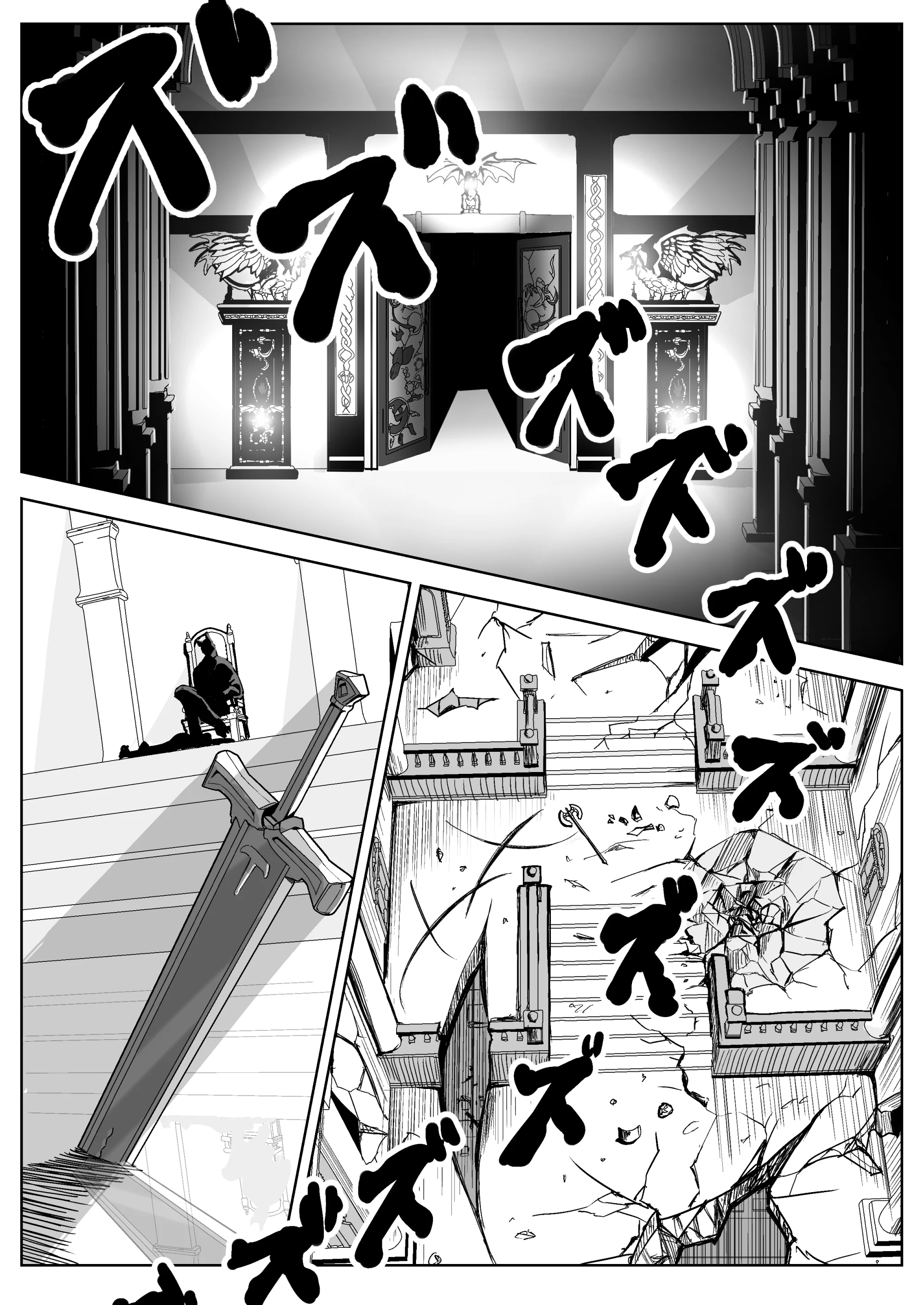 魔王に挑んだら仲間を犯●れ、洗脳されて魔王の妻にされてしまった話 ファンタジー・処女・寝取り・寝取られ・NTR サンプル8ページ目（ながぐつ）