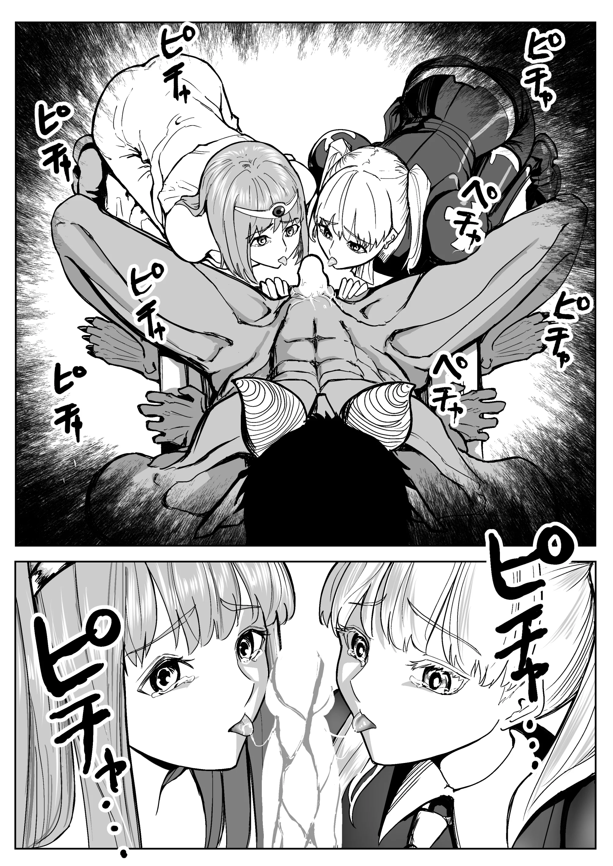 魔王に挑んだら仲間を犯●れ、洗脳されて魔王の妻にされてしまった話 ファンタジー・処女・寝取り・寝取られ・NTR サンプル15ページ目（ながぐつ）