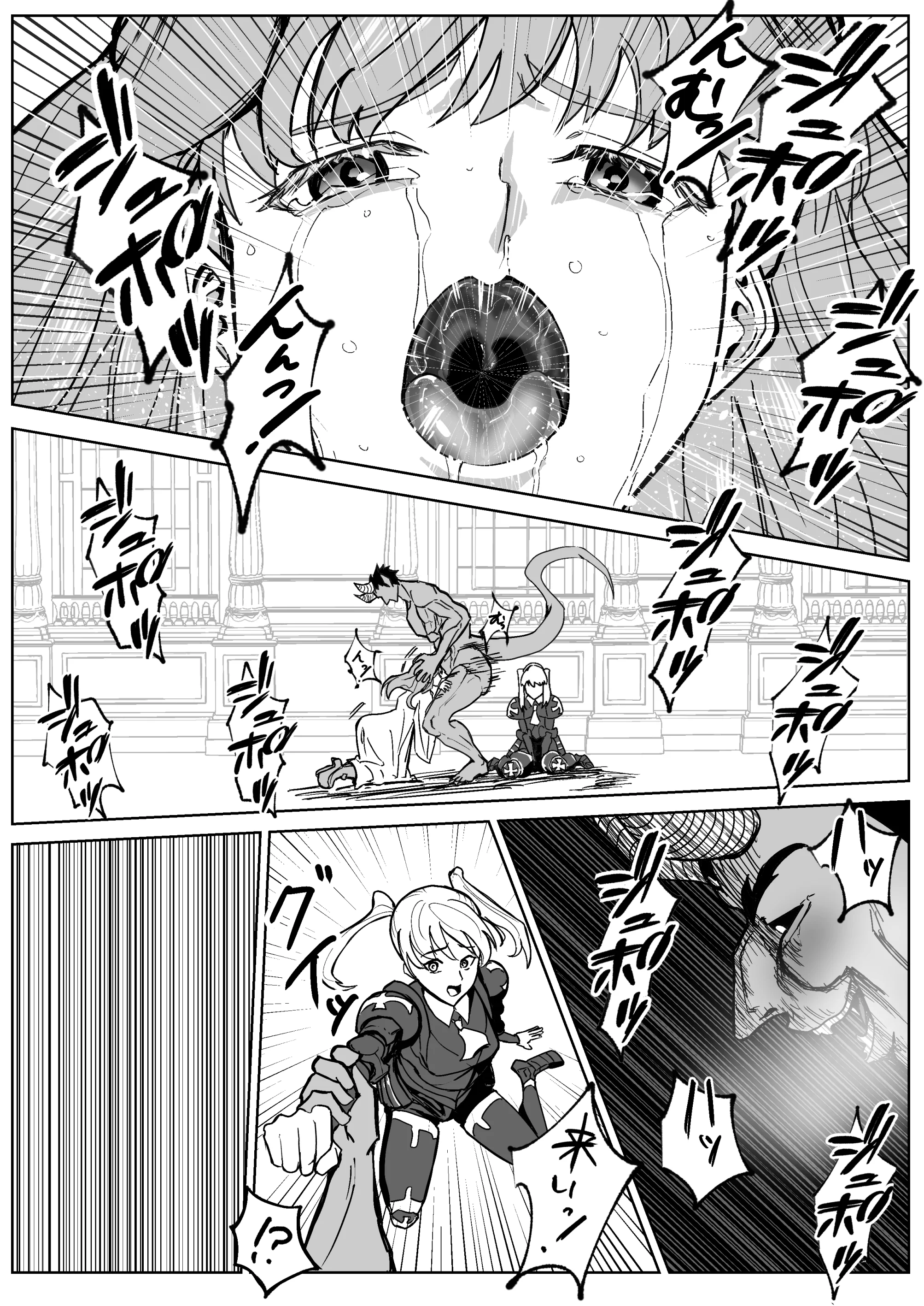 魔王に挑んだら仲間を犯●れ、洗脳されて魔王の妻にされてしまった話 ファンタジー・処女・寝取り・寝取られ・NTR サンプル23ページ目（ながぐつ）