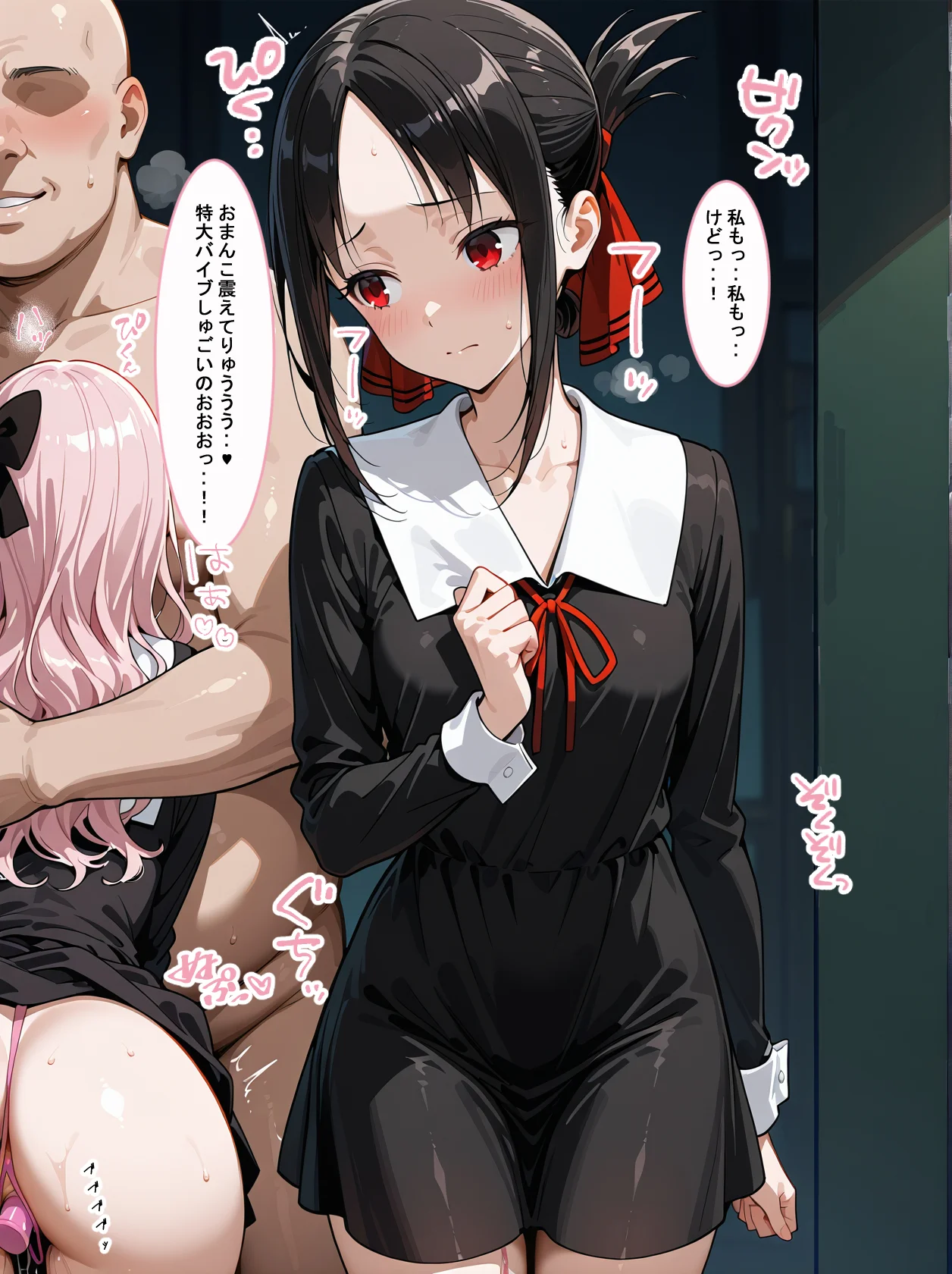 かぐや様は催●おじさんに抱かれたい 制服・処女・学園もの サンプル14ページ目（薬舐太郎）