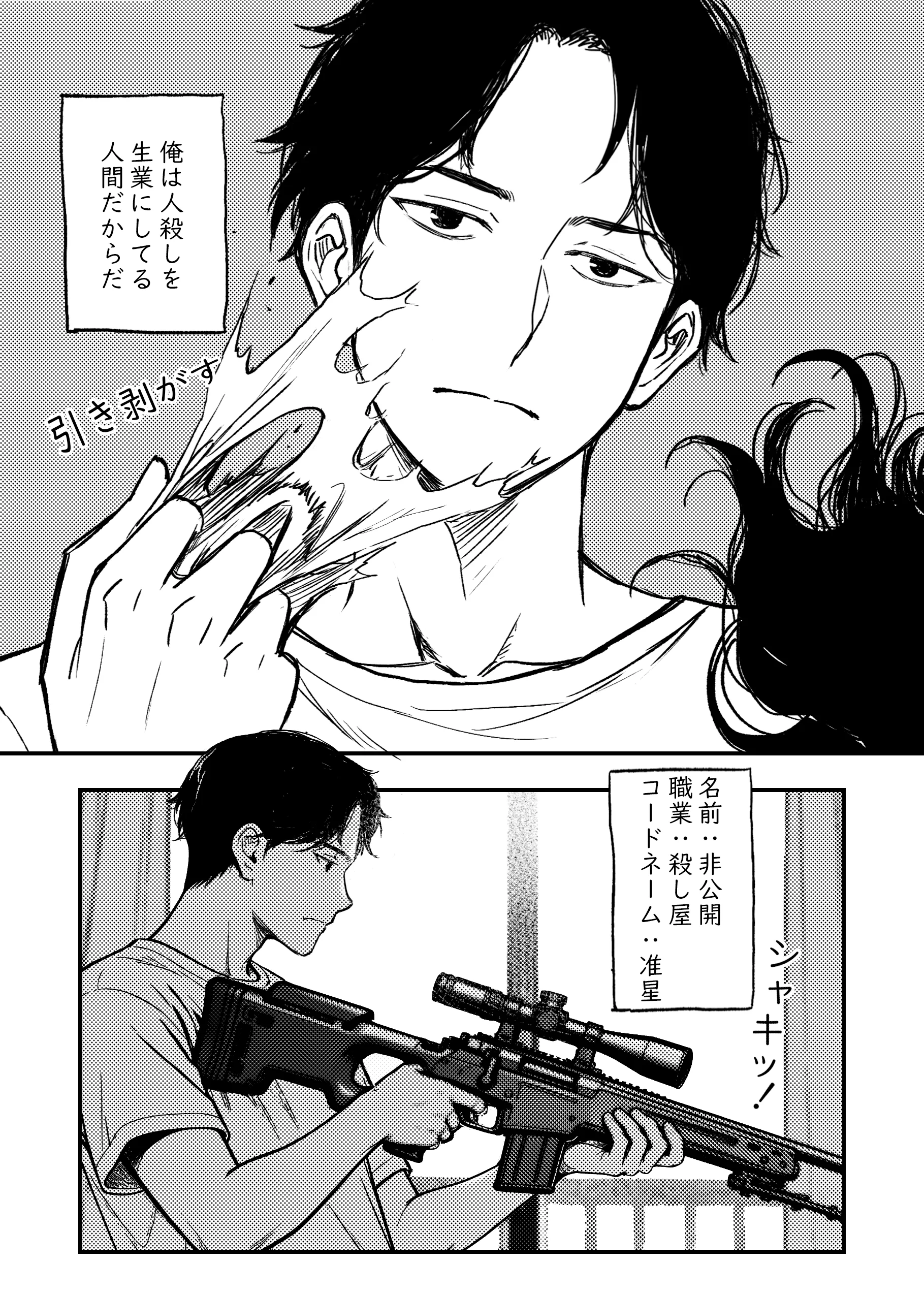 安いアパート総集編 熟女・中出し・フェラ サンプル10ページ目（ぷにりえ屋）