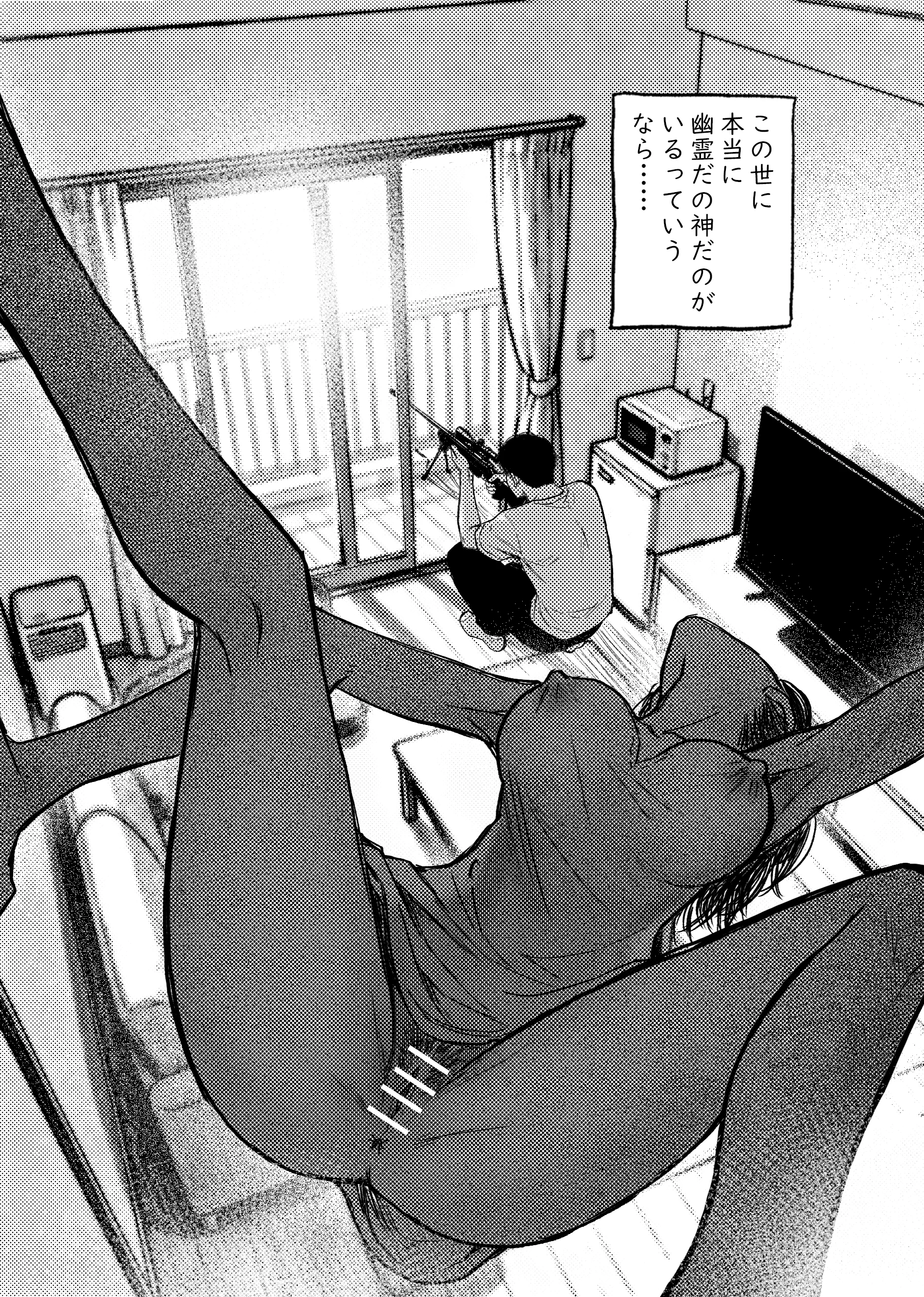 安いアパート総集編 熟女・中出し・フェラ サンプル12ページ目（ぷにりえ屋）