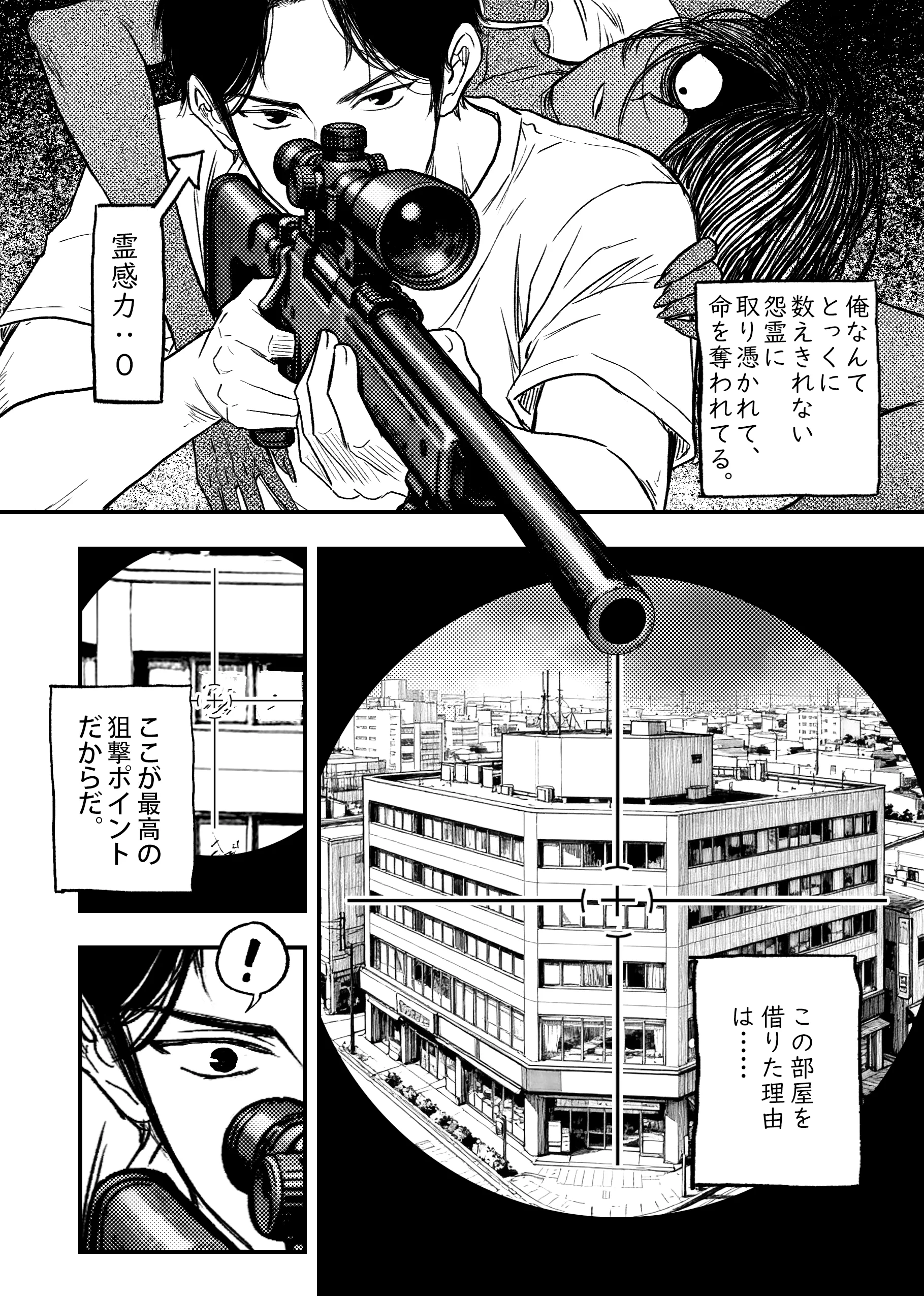 安いアパート総集編 熟女・中出し・フェラ サンプル14ページ目（ぷにりえ屋）