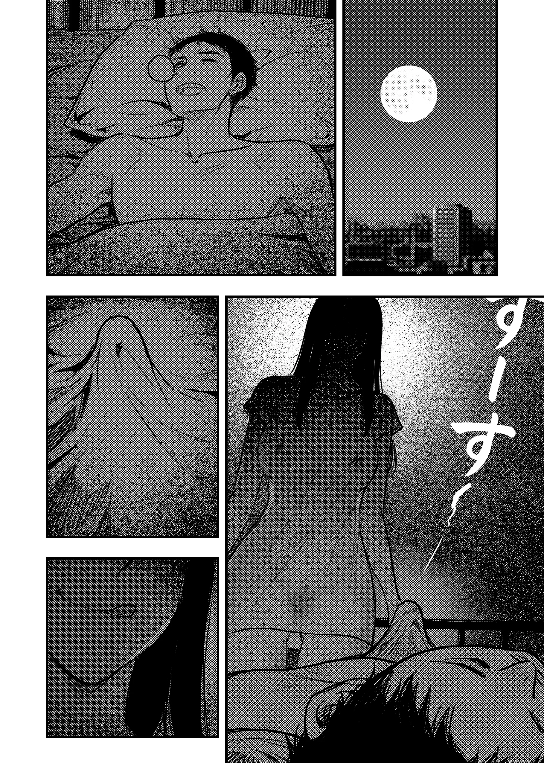 安いアパート総集編 熟女・中出し・フェラ サンプル15ページ目（ぷにりえ屋）